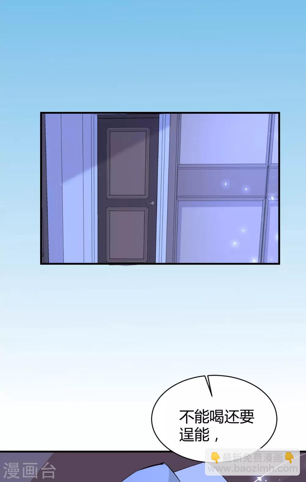 第42话 罪兽42-第42话