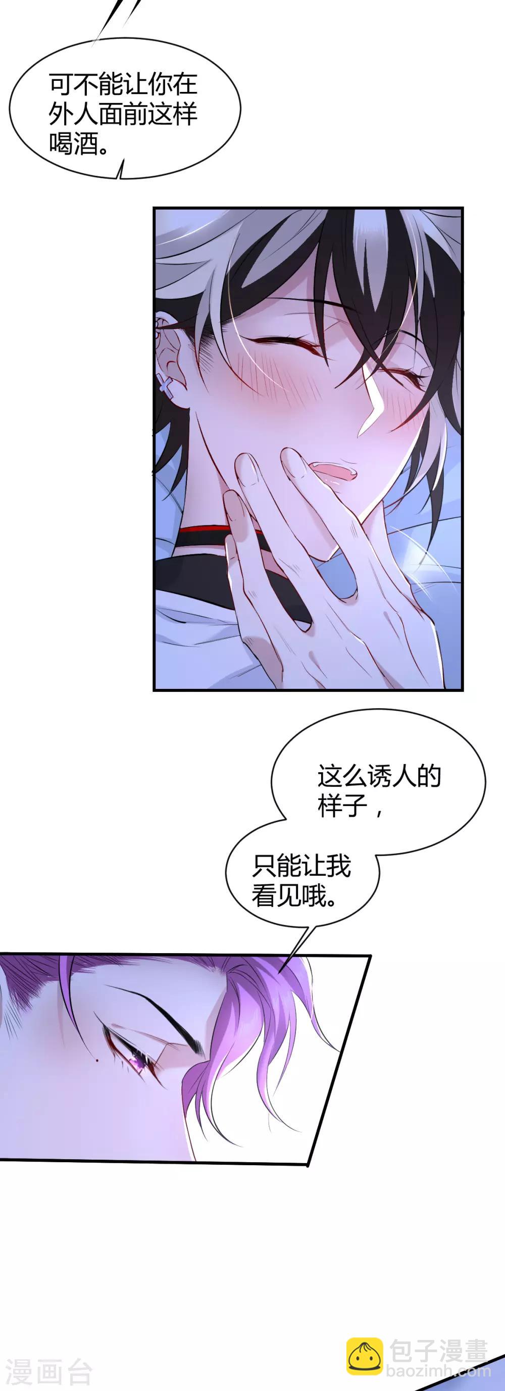 第42话 罪兽42-第42话
