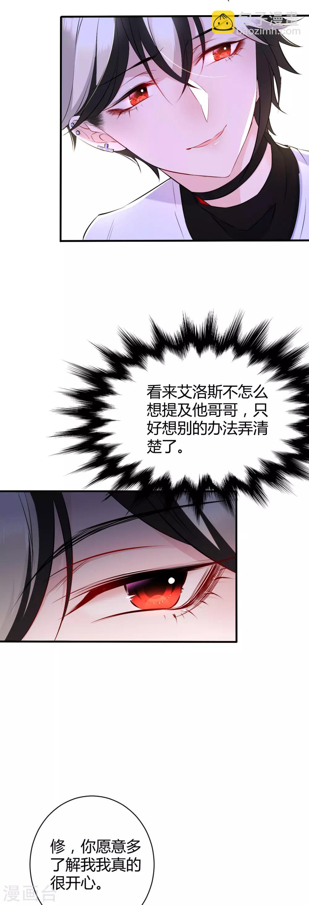 第42话 罪兽42-第42话