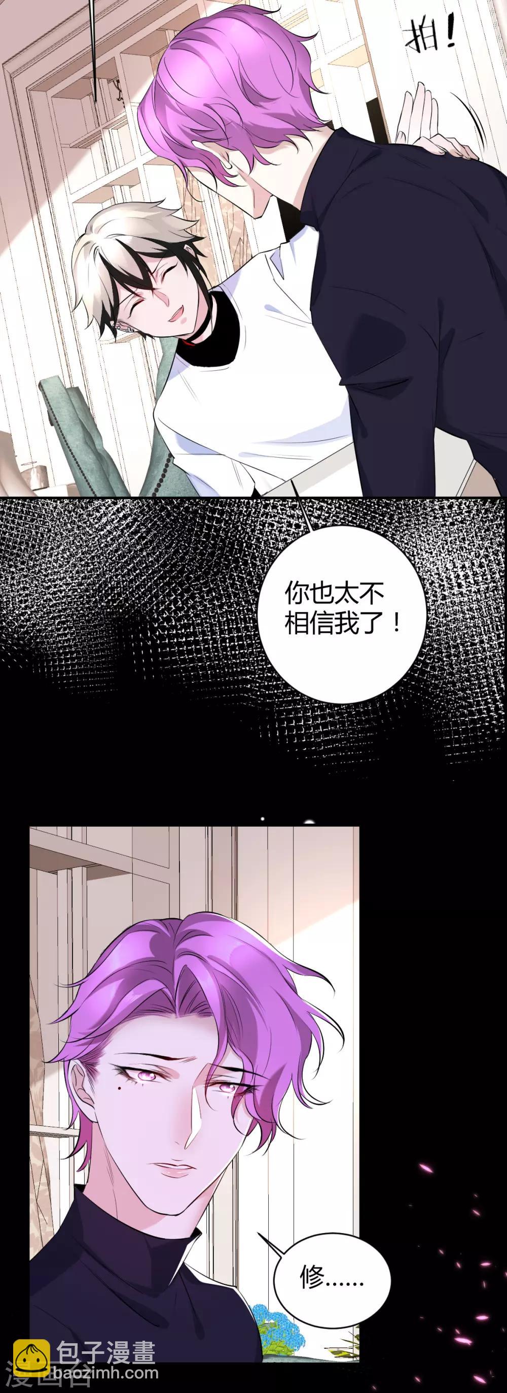 第42话 罪兽42-第42话