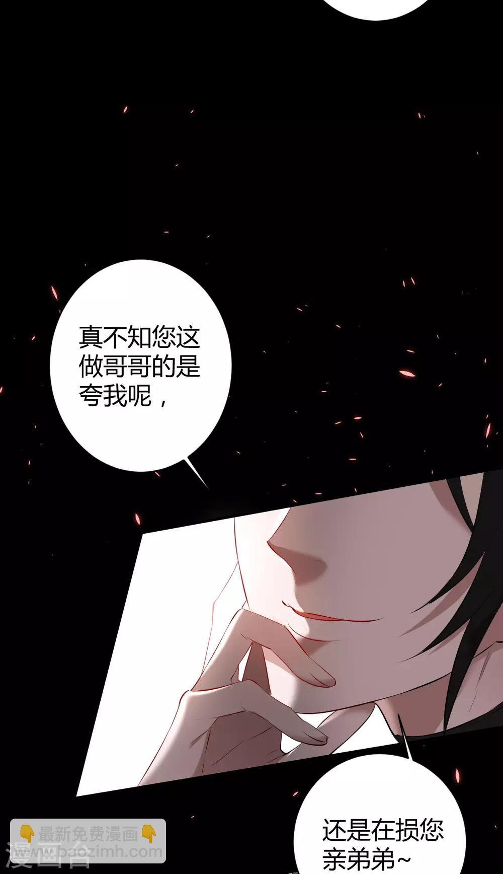 第44话 罪兽44-第44话