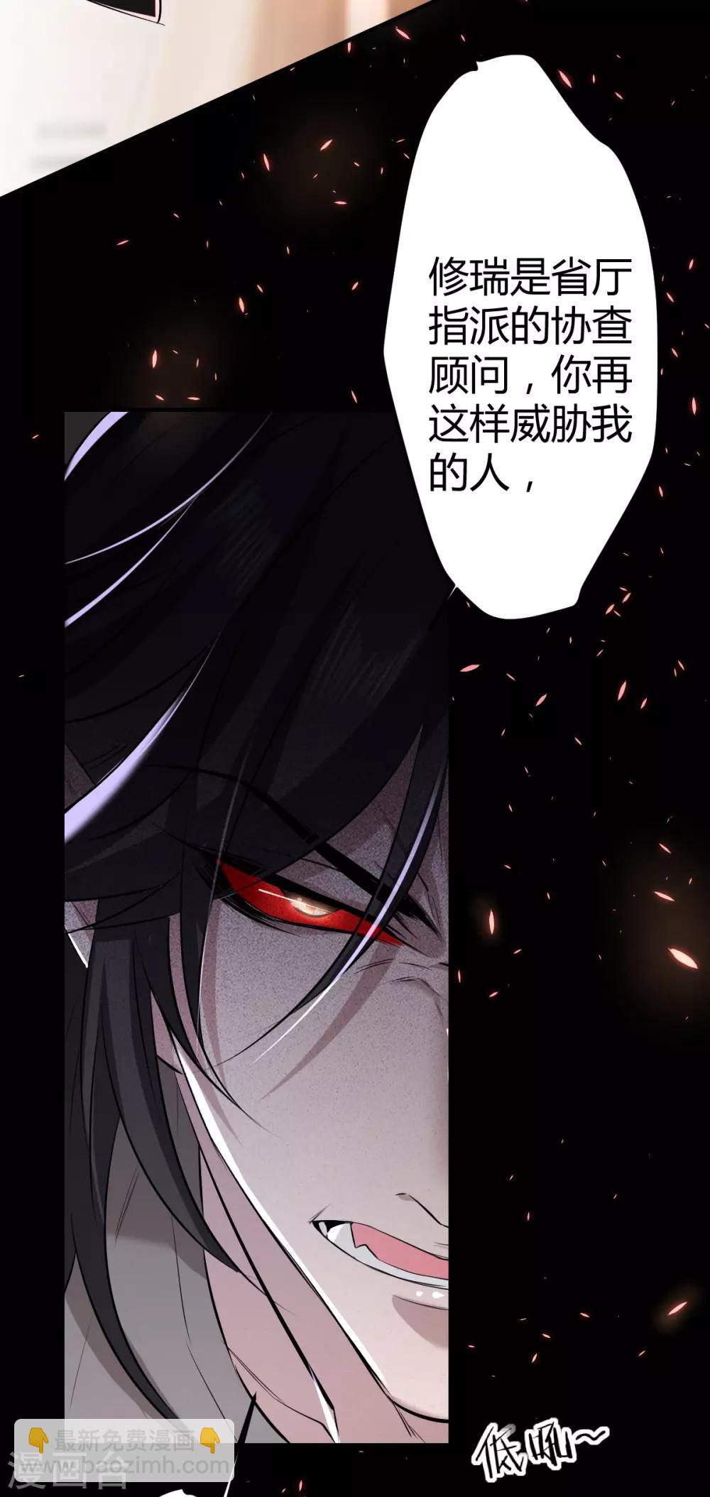 第44话 罪兽44-第44话