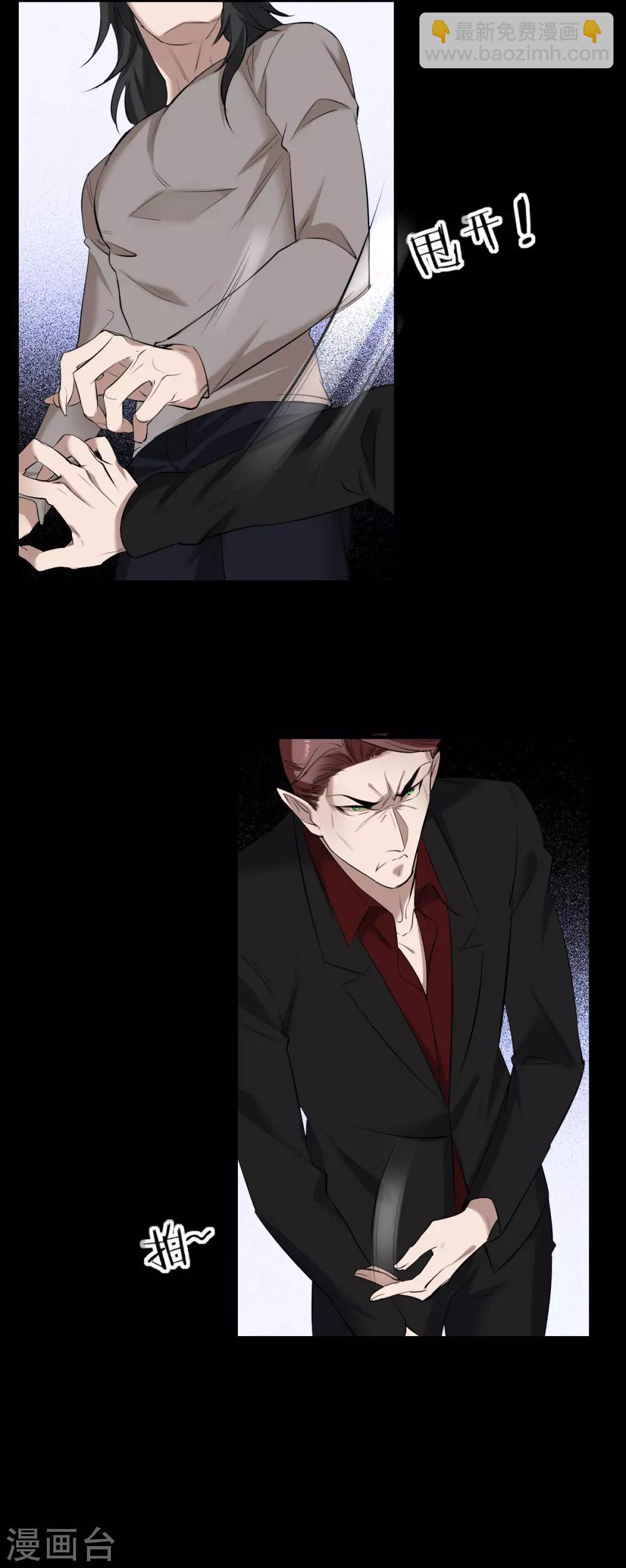 第44话 罪兽44-第44话