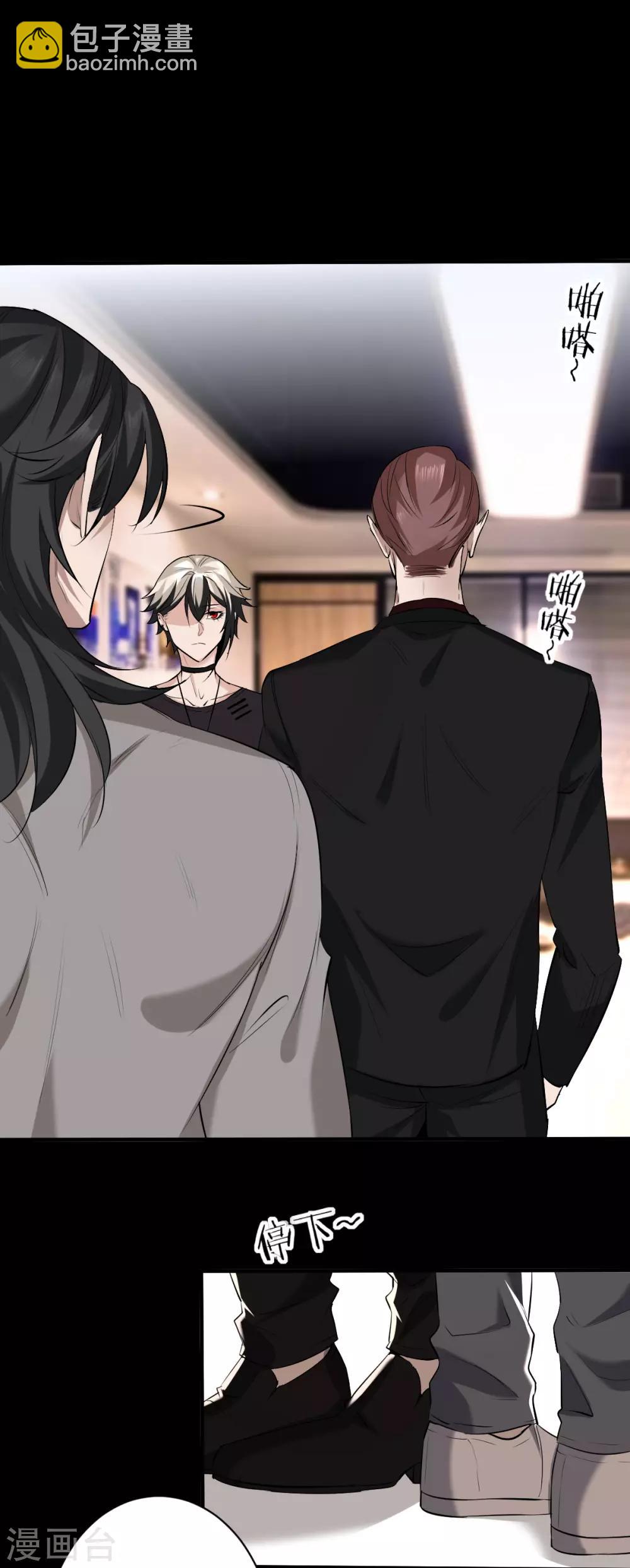 第44话 罪兽44-第44话