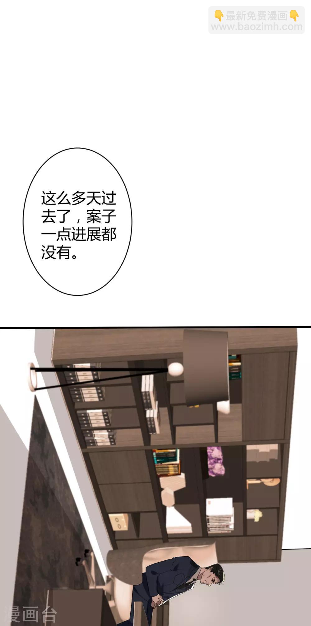 第44话 罪兽44-第44话