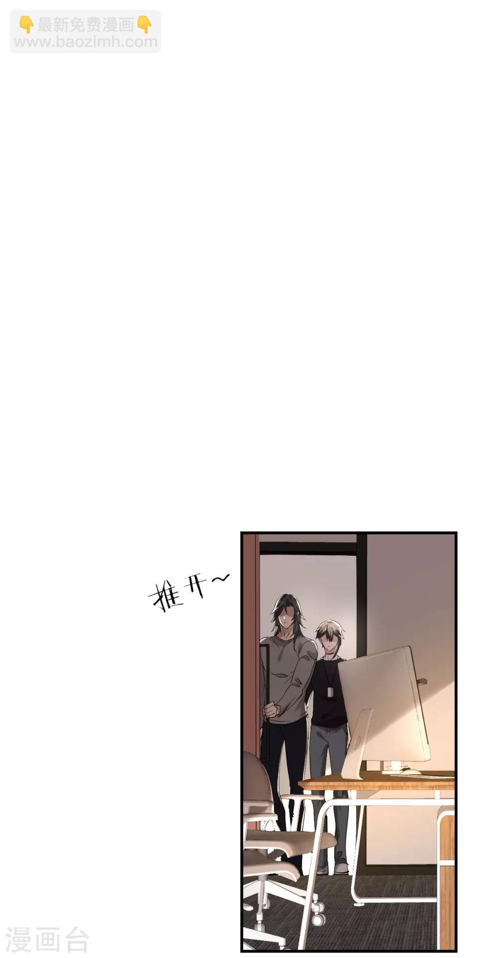 第44话 罪兽44-第44话