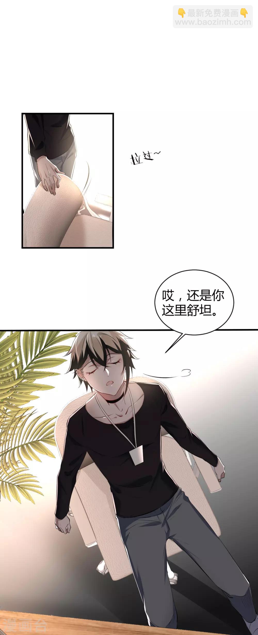 第44话 罪兽44-第44话