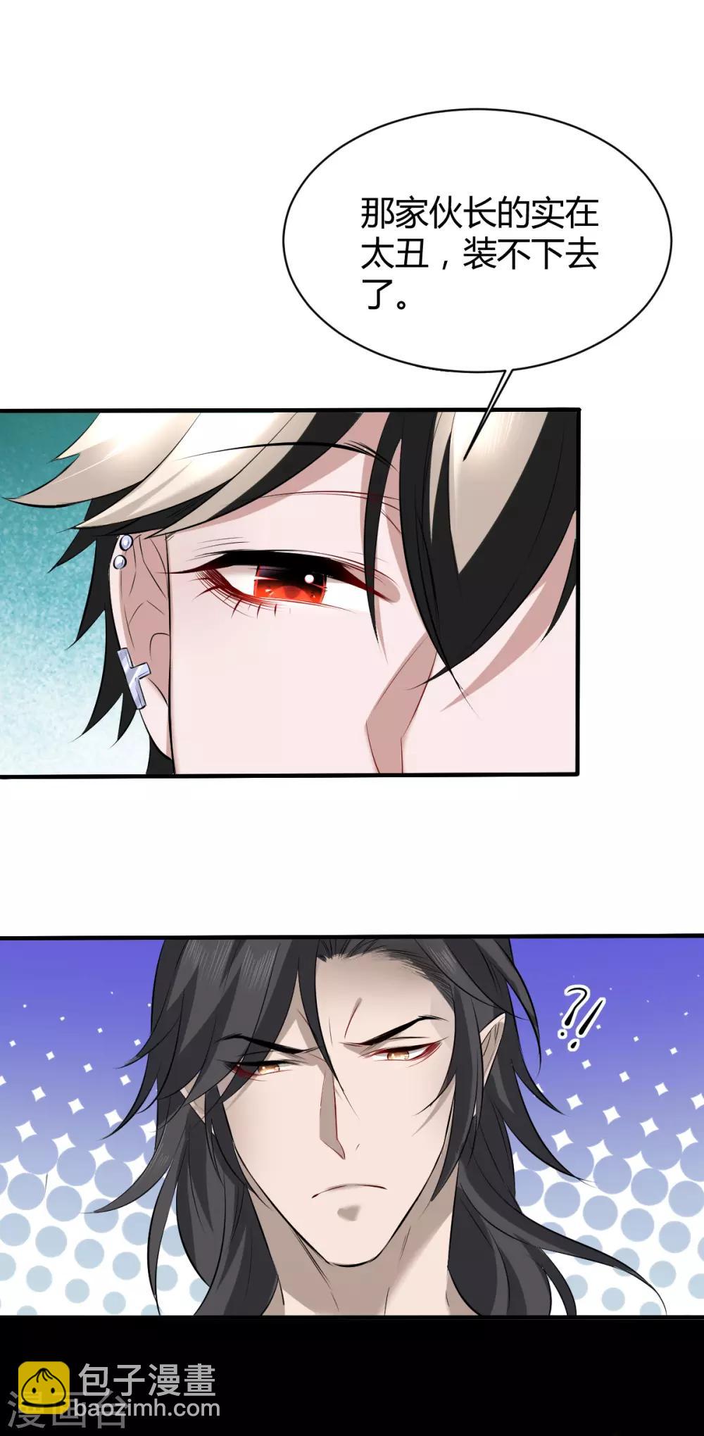 第44话 罪兽44-第44话