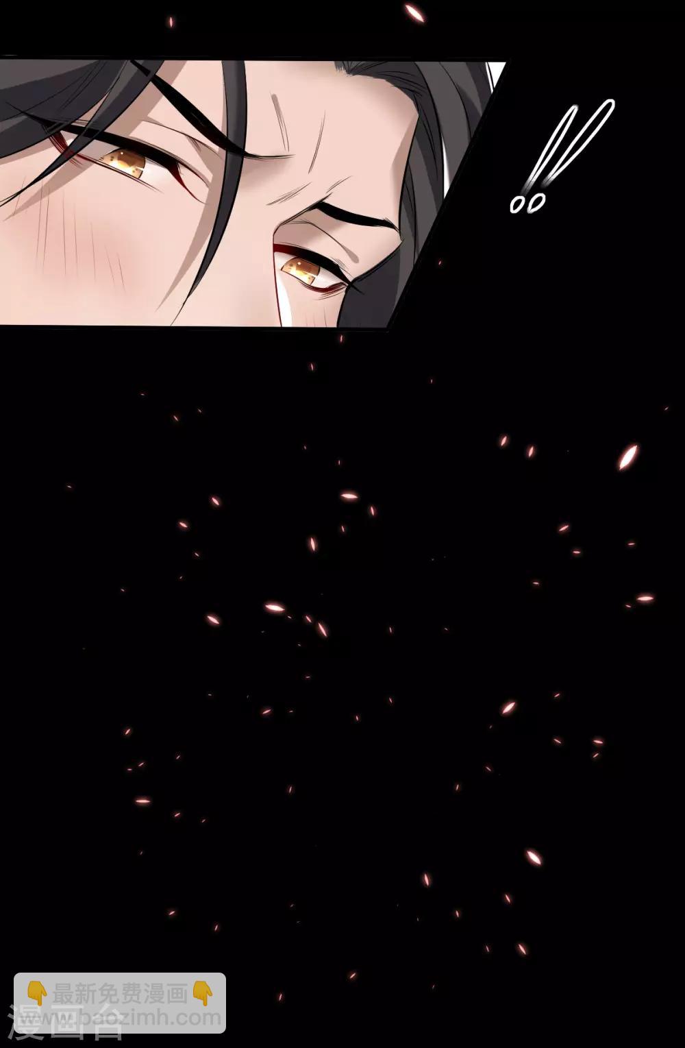 第44话 罪兽44-第44话