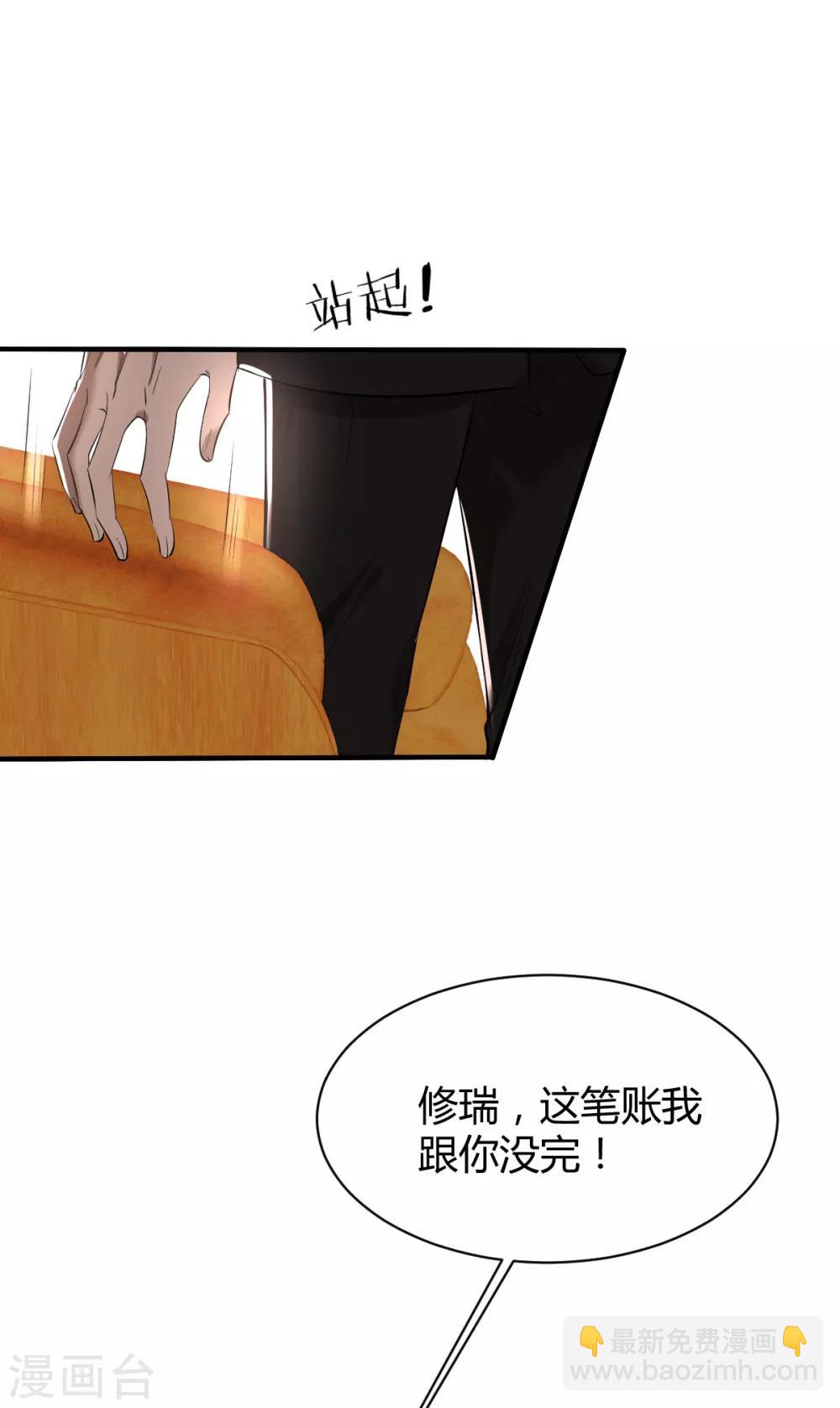 第44话 罪兽44-第44话