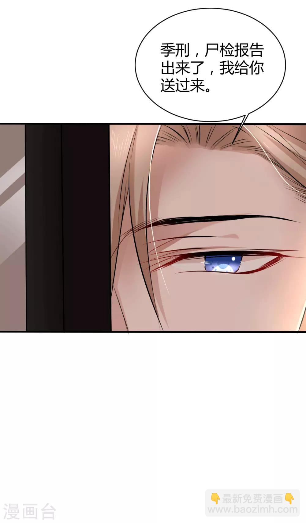 第46话 罪兽46-第46话