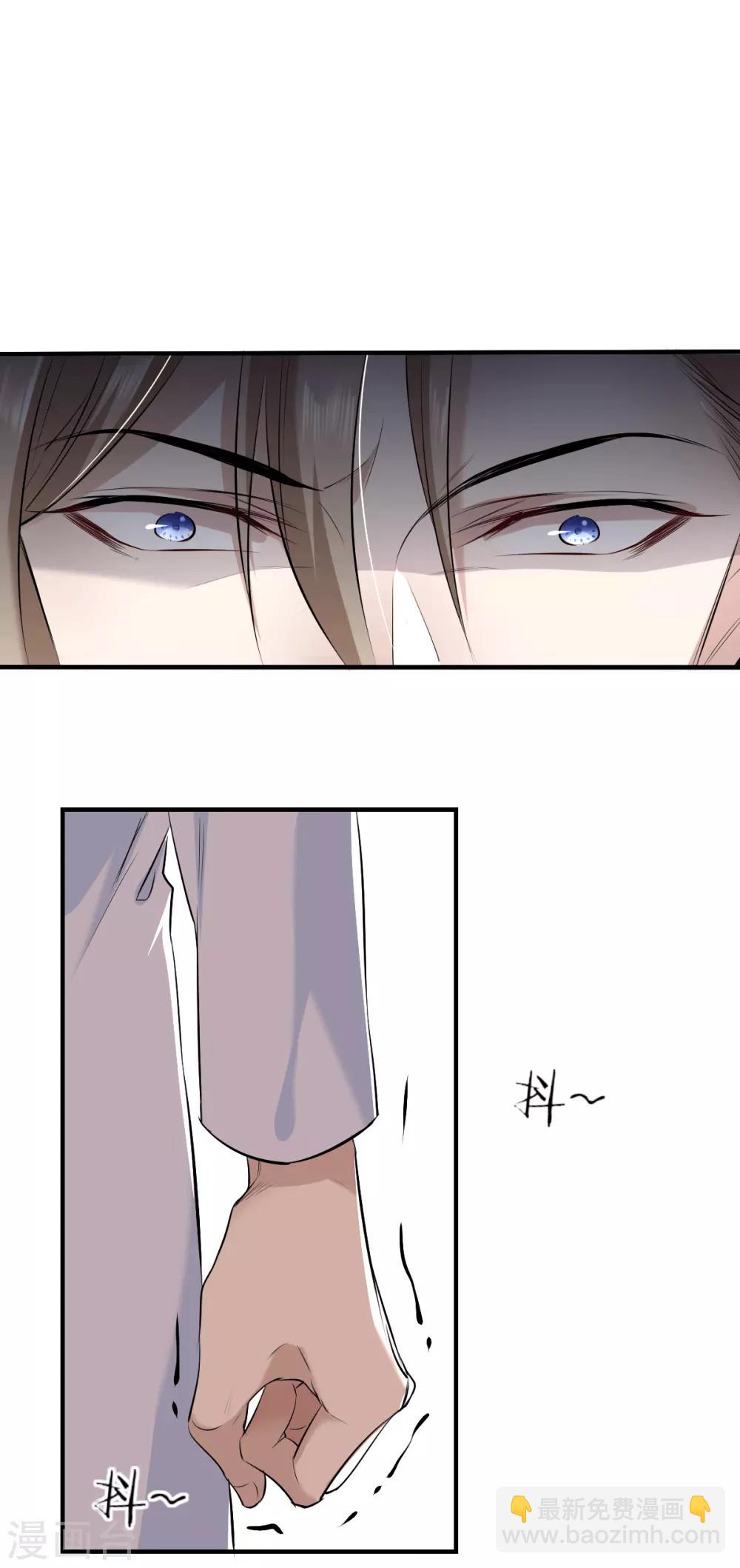 第46话 罪兽46-第46话