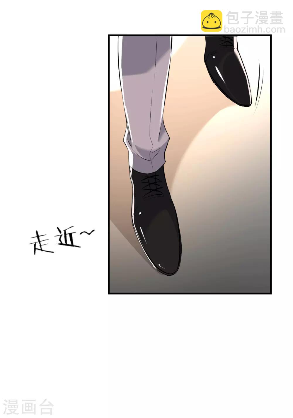 第46话 罪兽46-第46话