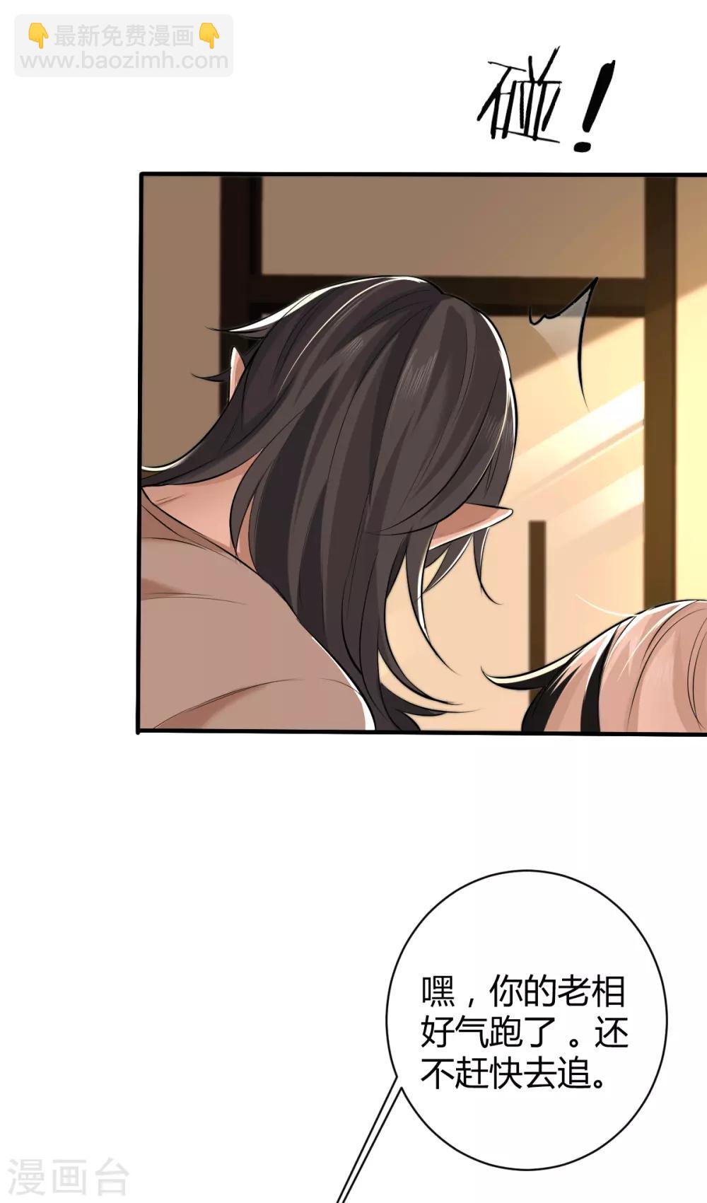 第46话 罪兽46-第46话