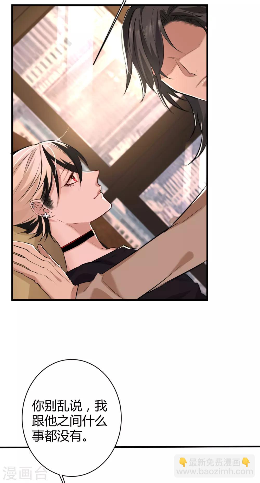 第46话 罪兽46-第46话