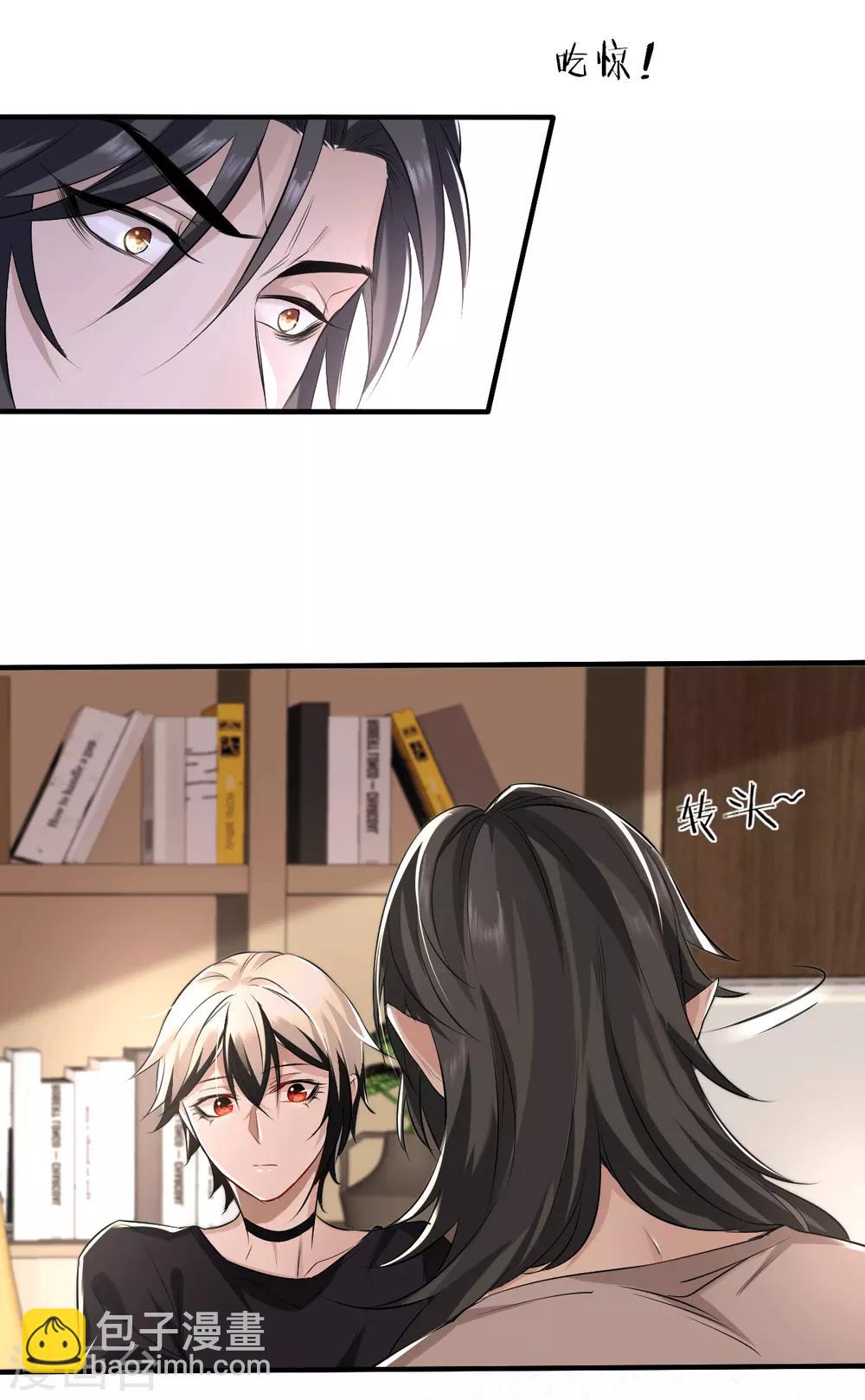 第46话 罪兽46-第46话