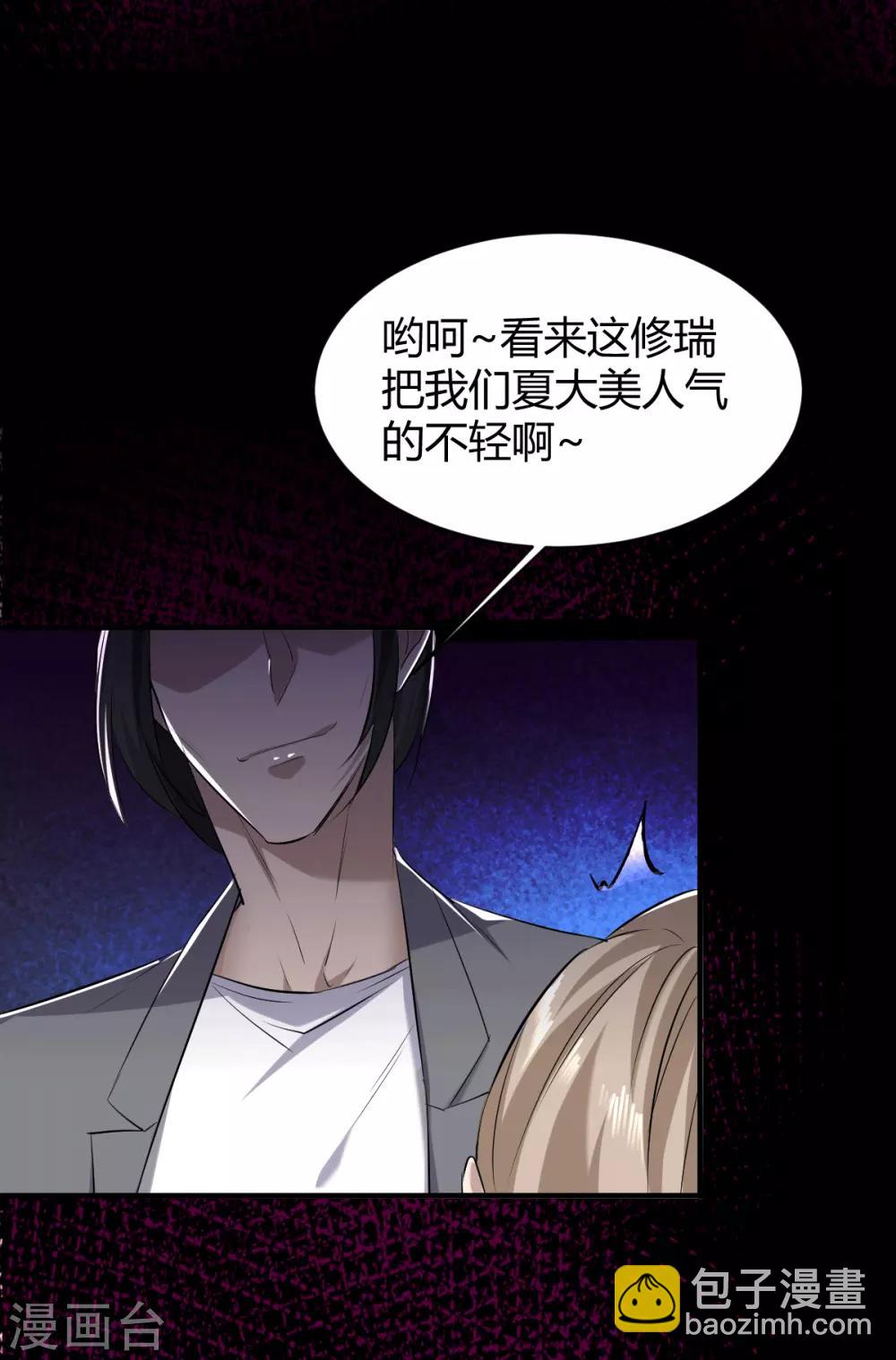 第46话 罪兽46-第46话