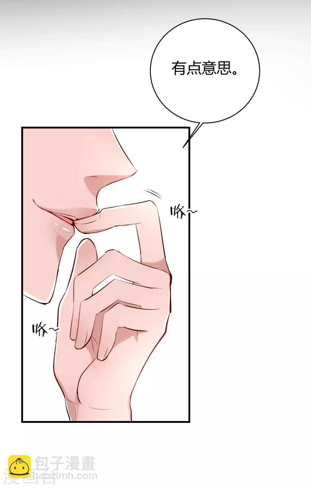 第46话 罪兽46-第46话
