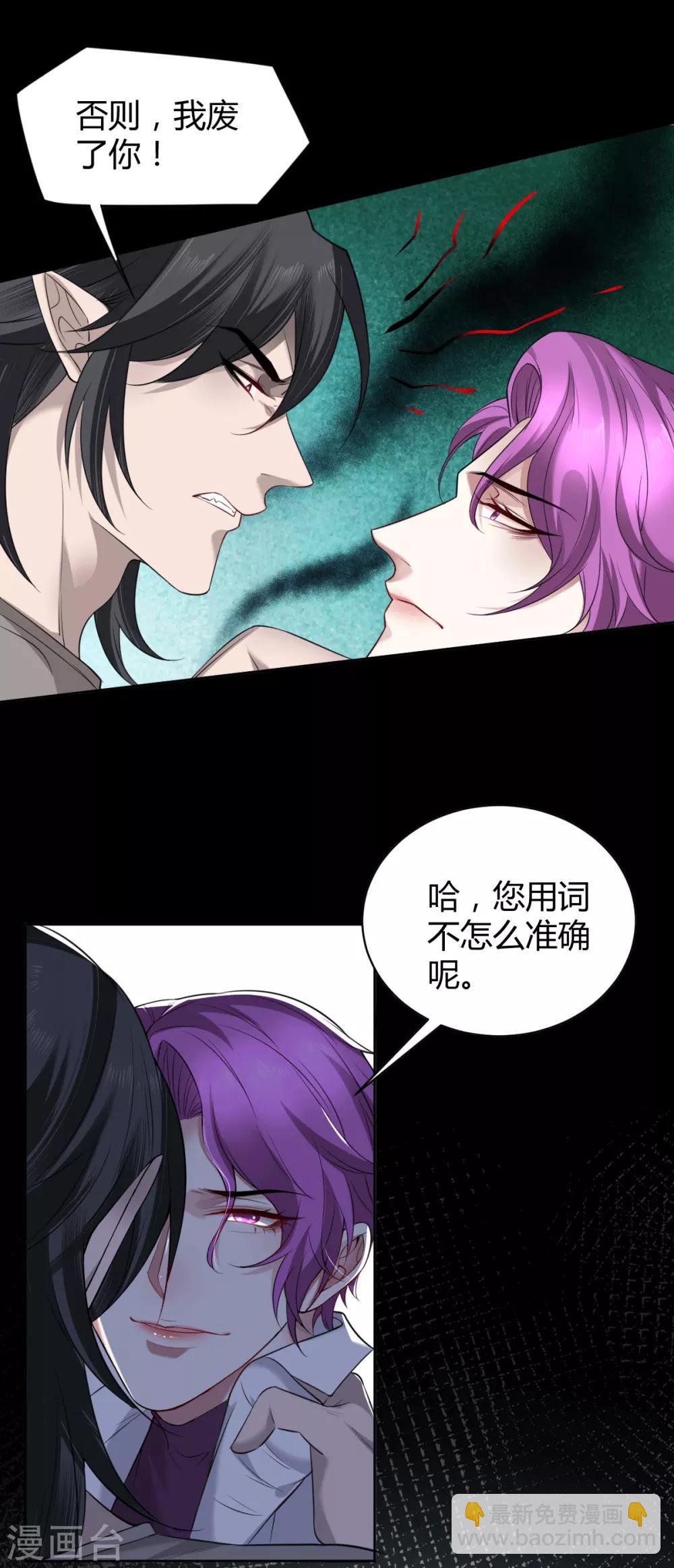 第50话 罪兽50-第50话