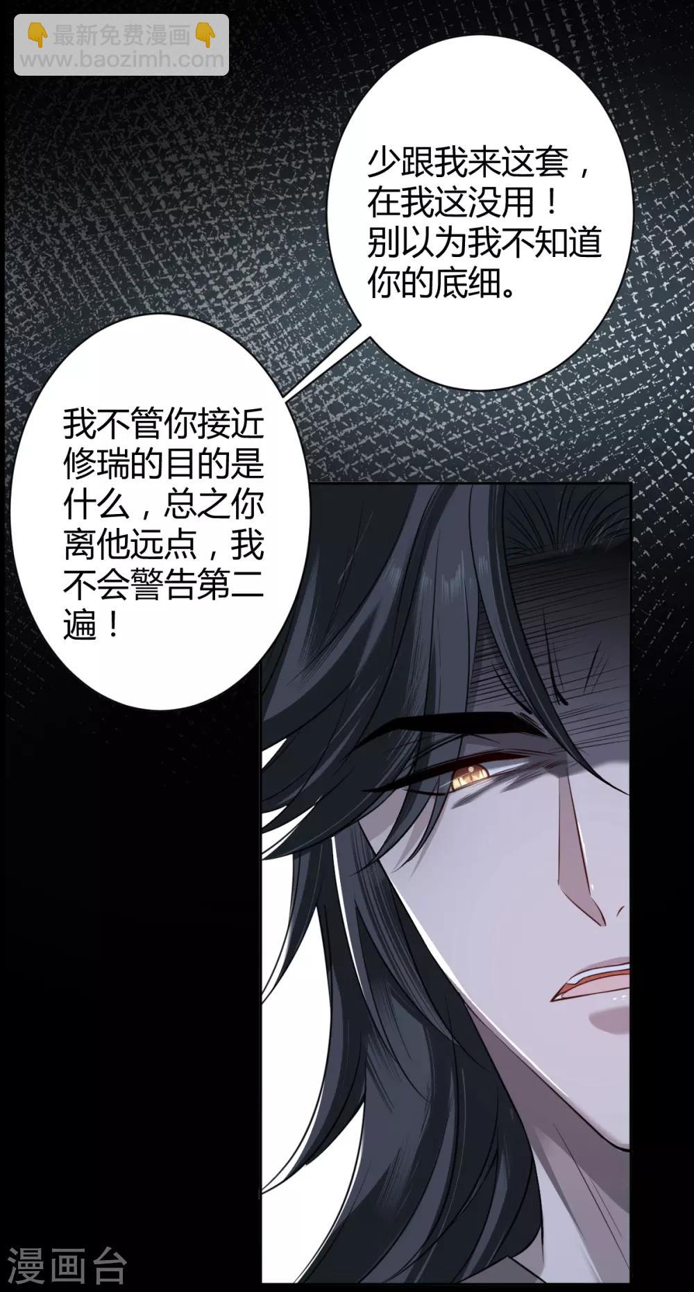 第50话 罪兽50-第50话