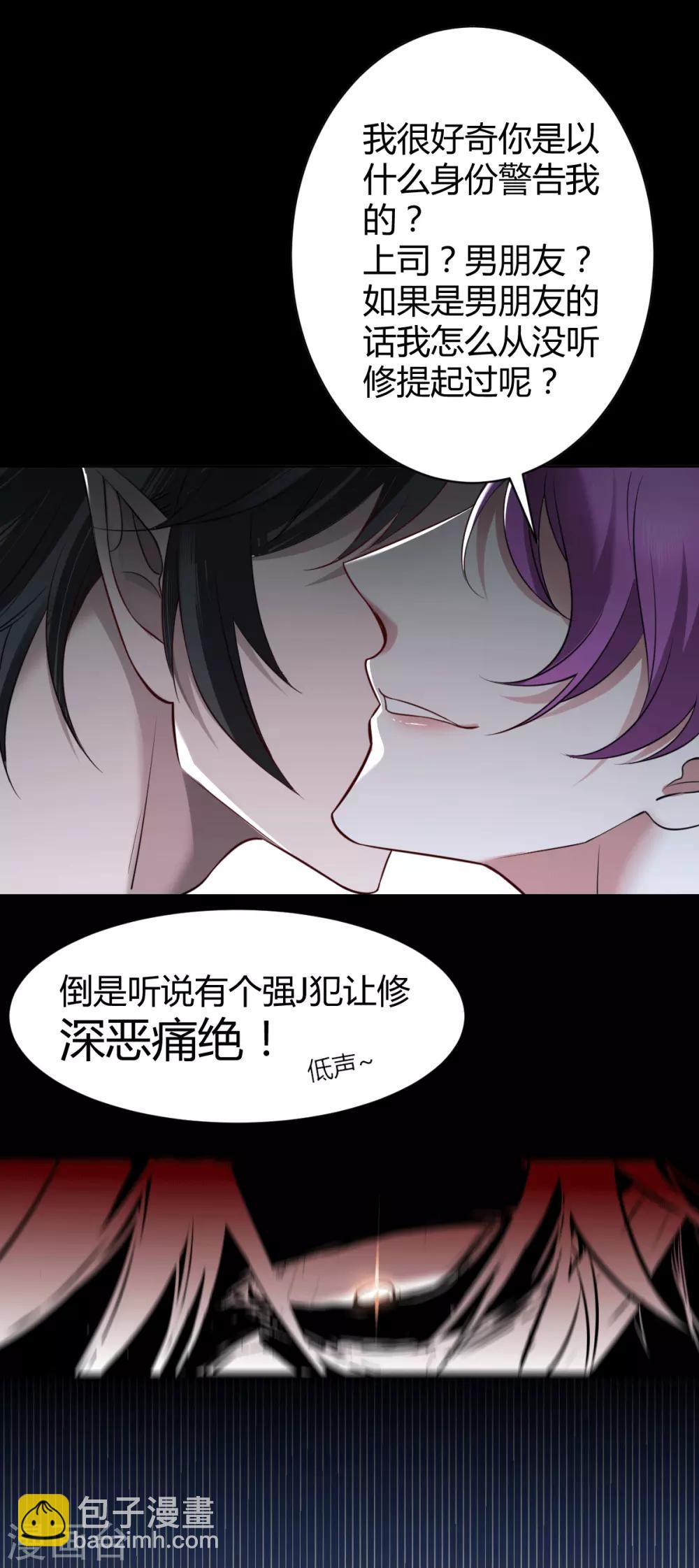 第50话 罪兽50-第50话
