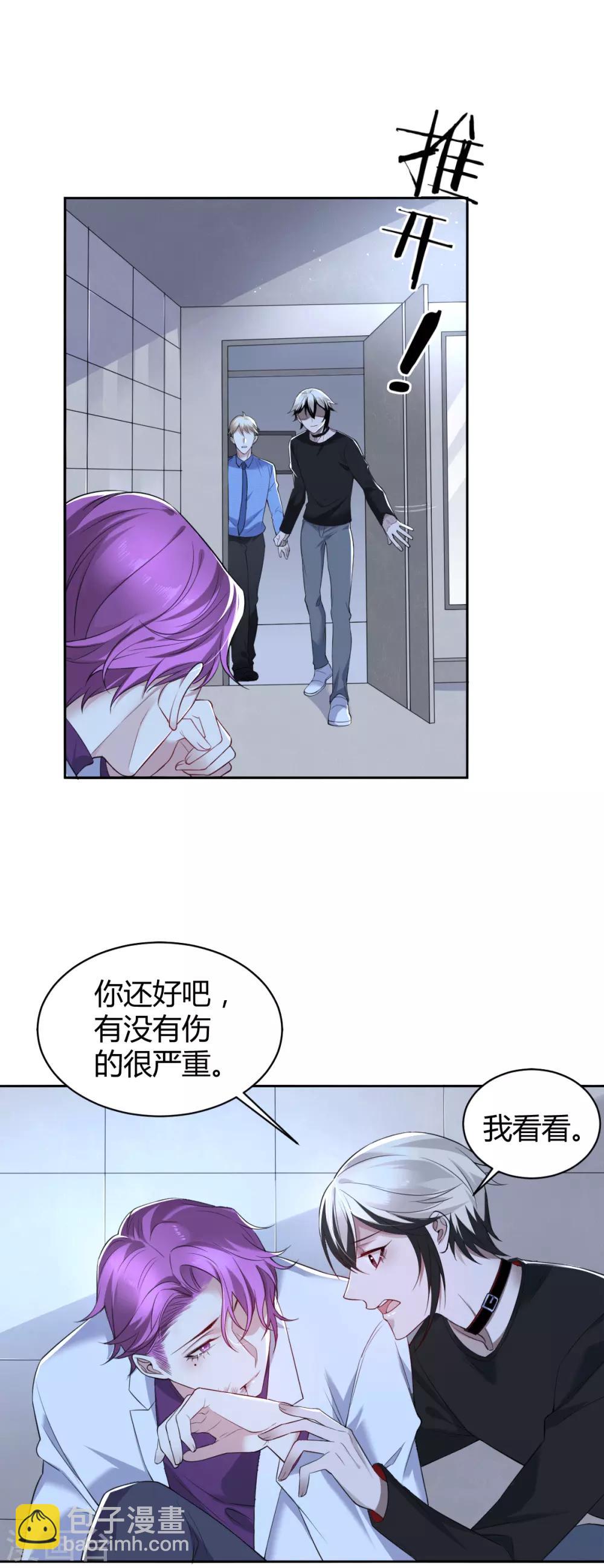 第50话 罪兽50-第50话