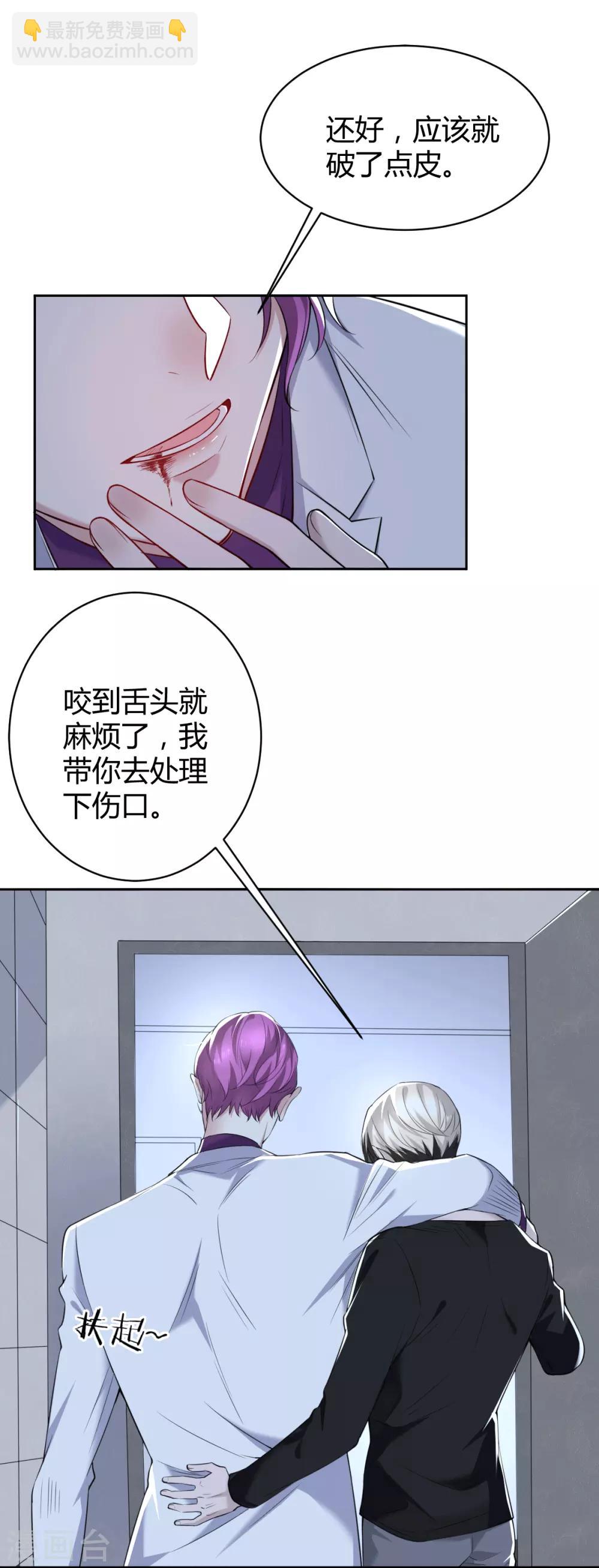 第50话 罪兽50-第50话