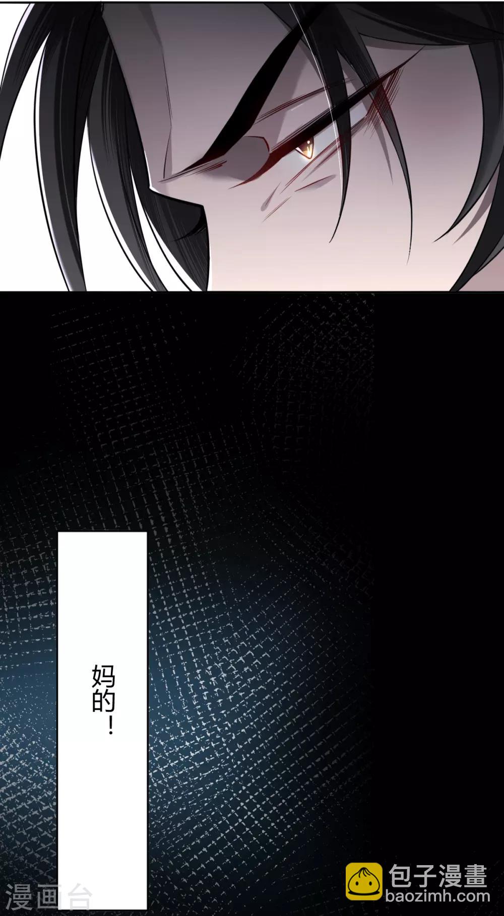 第50话 罪兽50-第50话