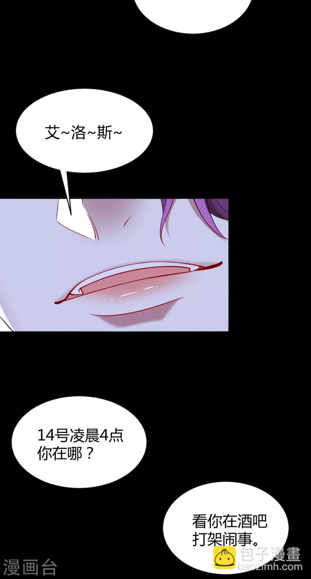 第50话 罪兽50-第50话