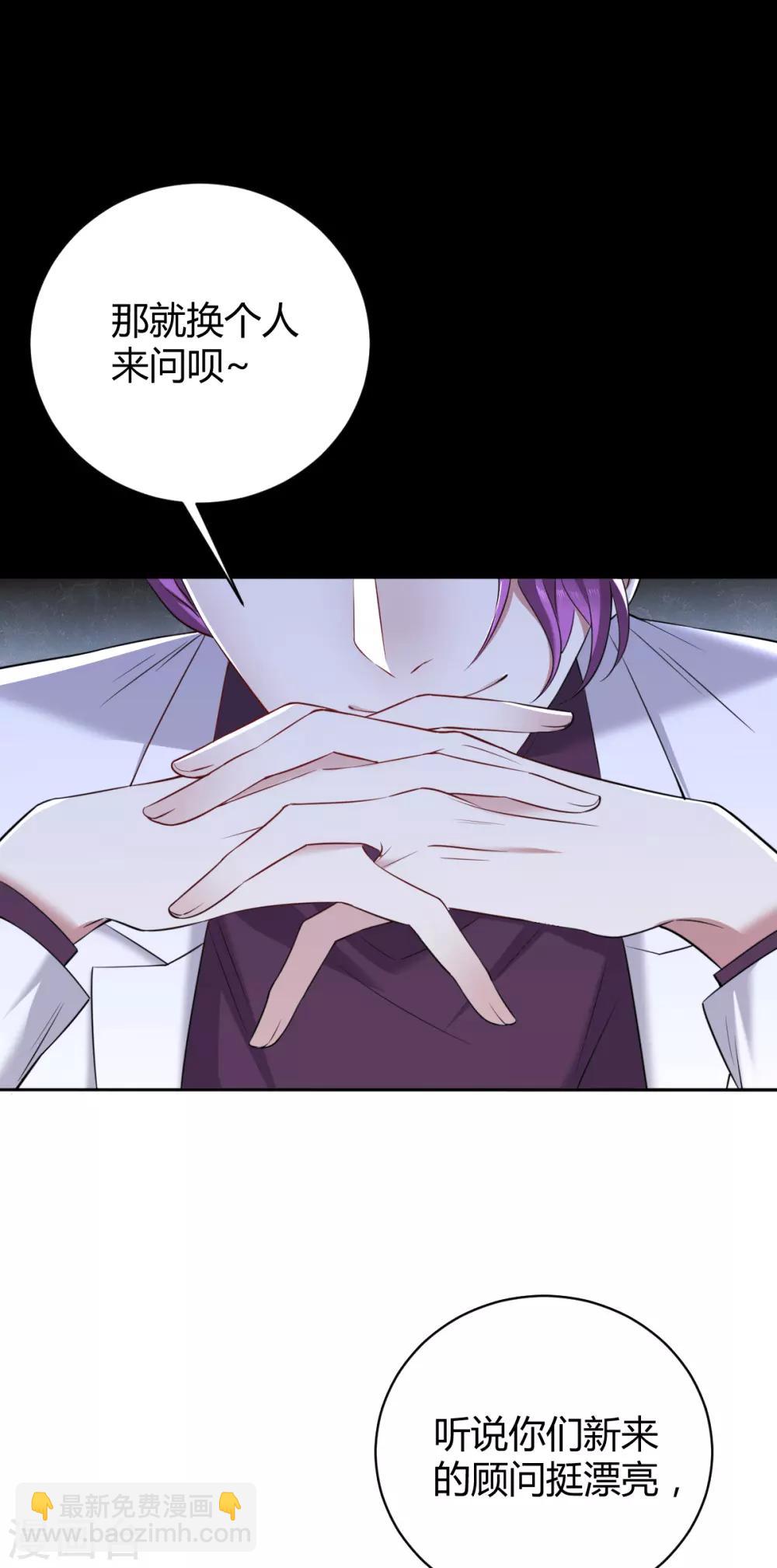 第50话 罪兽50-第50话