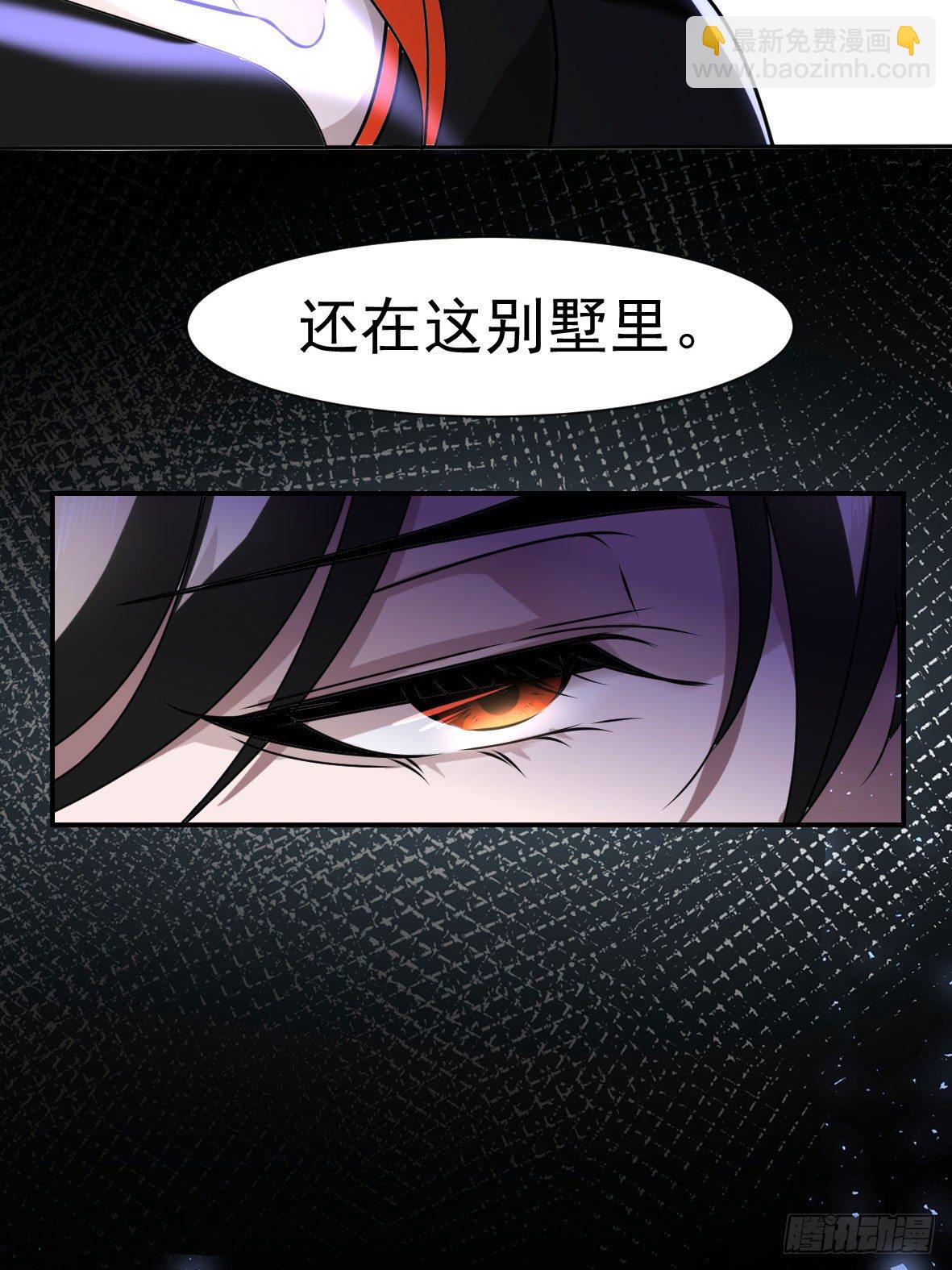 罪兽六-第6话