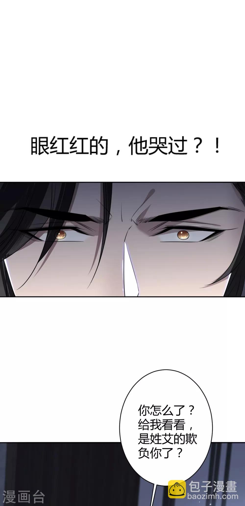 第52话 罪兽52-第52话