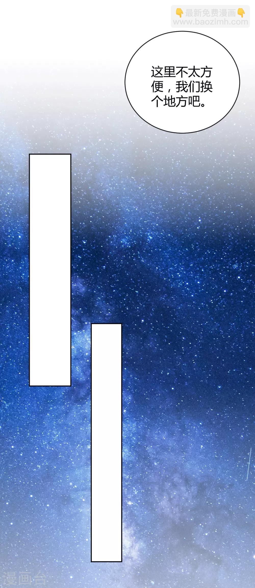 第52话 罪兽52-第52话