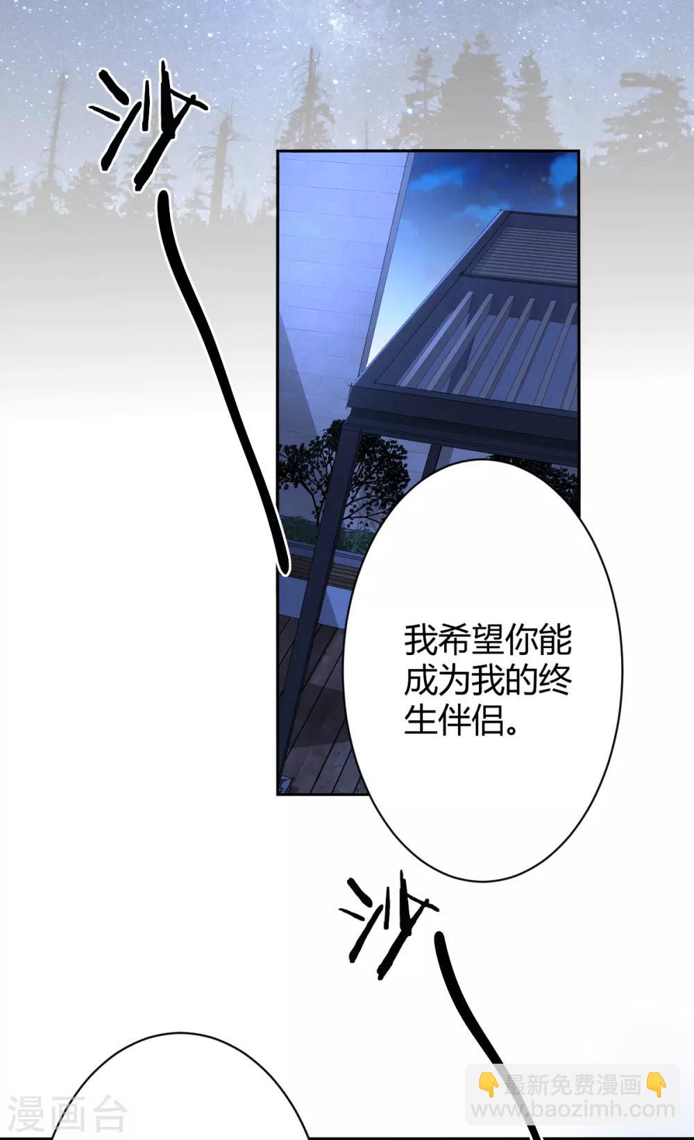 第52话 罪兽52-第52话