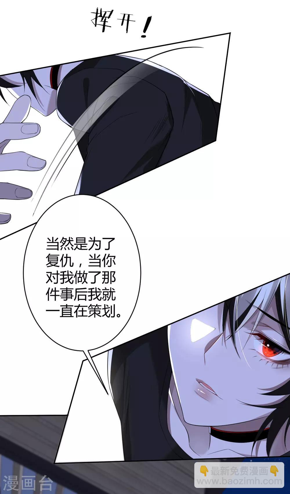 第52话 罪兽52-第52话