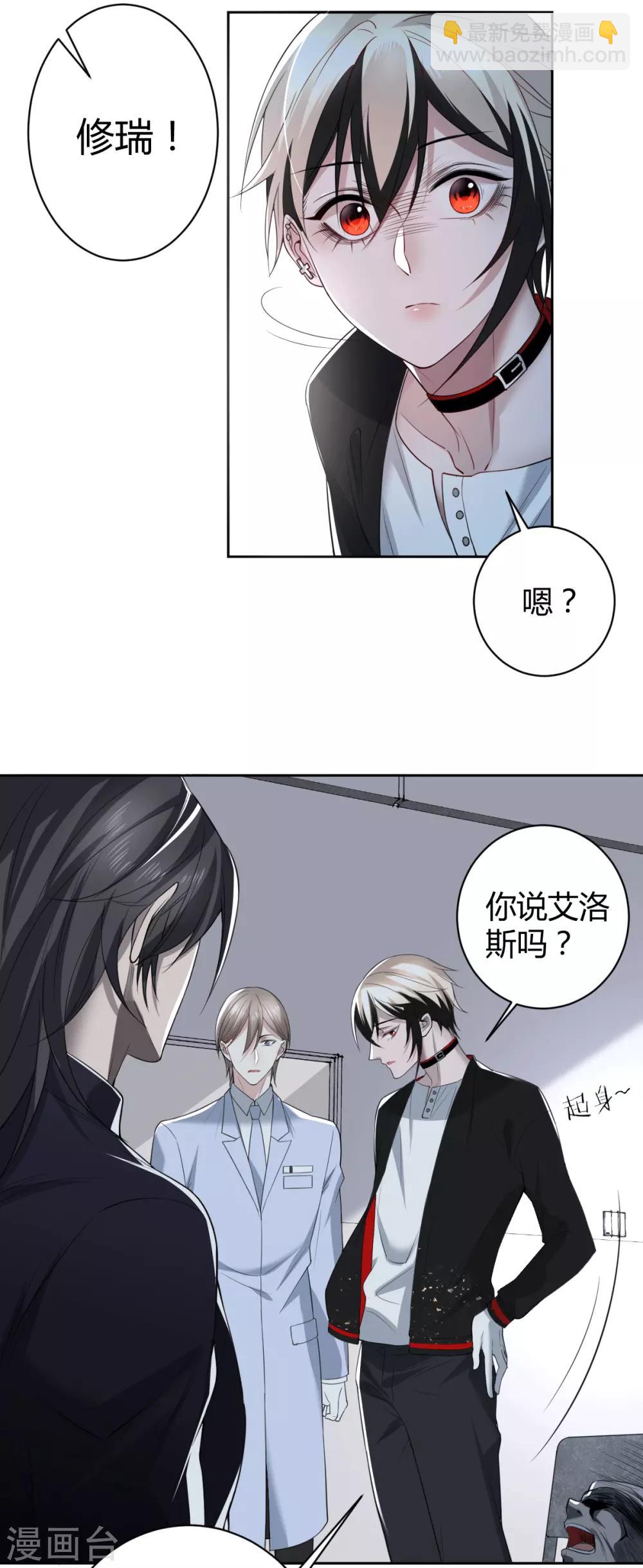 第56话 罪兽56-第56话
