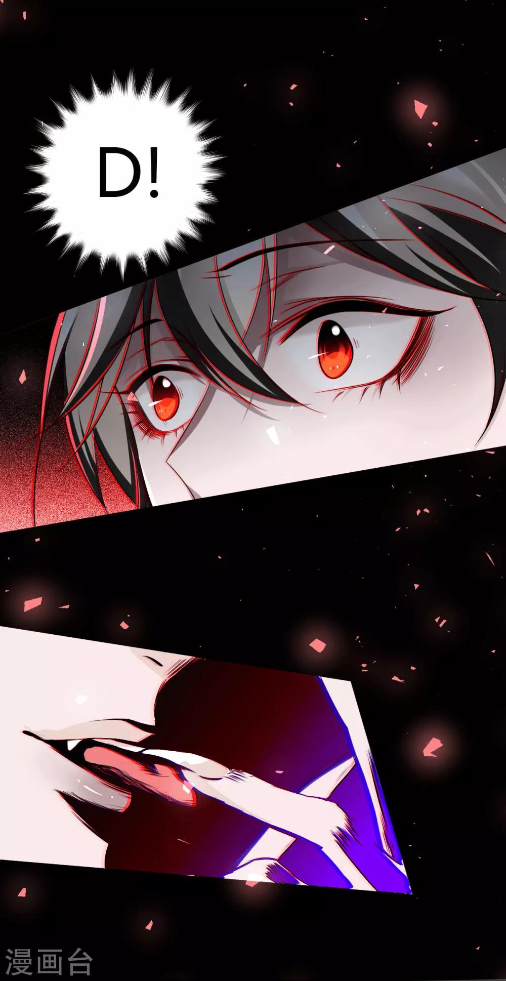 第56话 罪兽56-第56话
