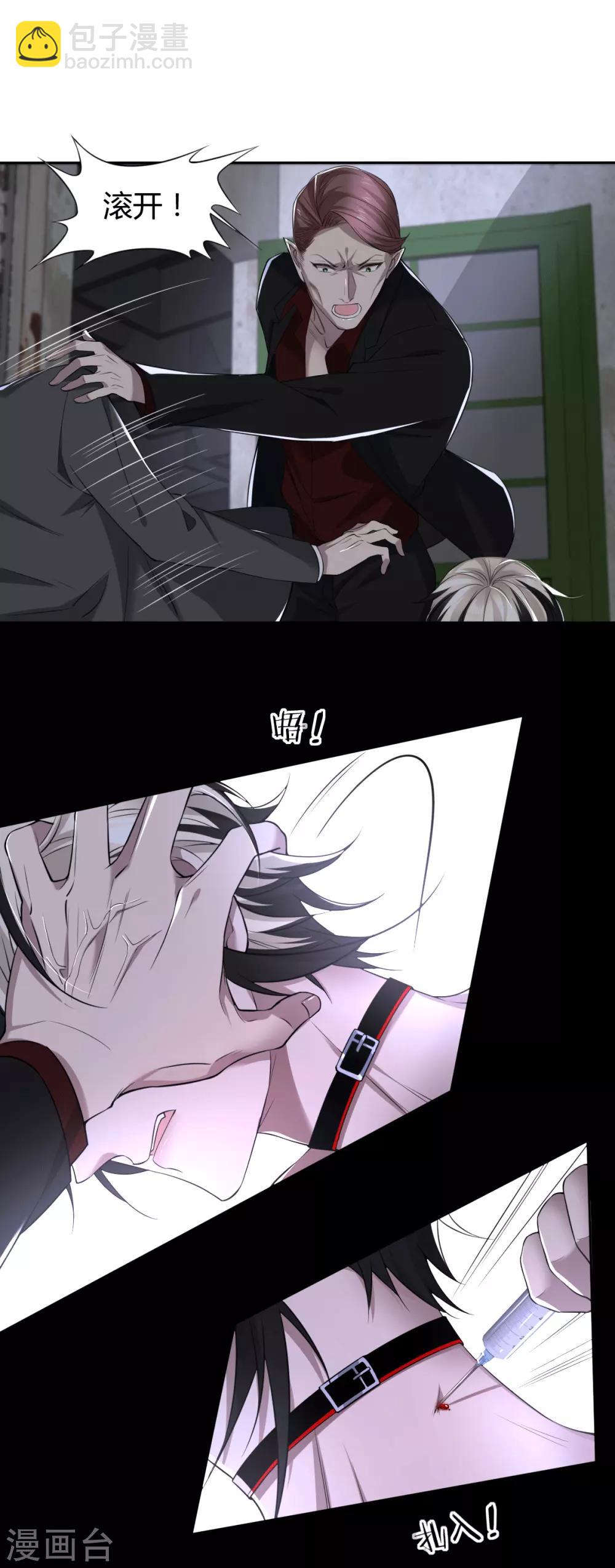 第58话 罪兽58-第58话