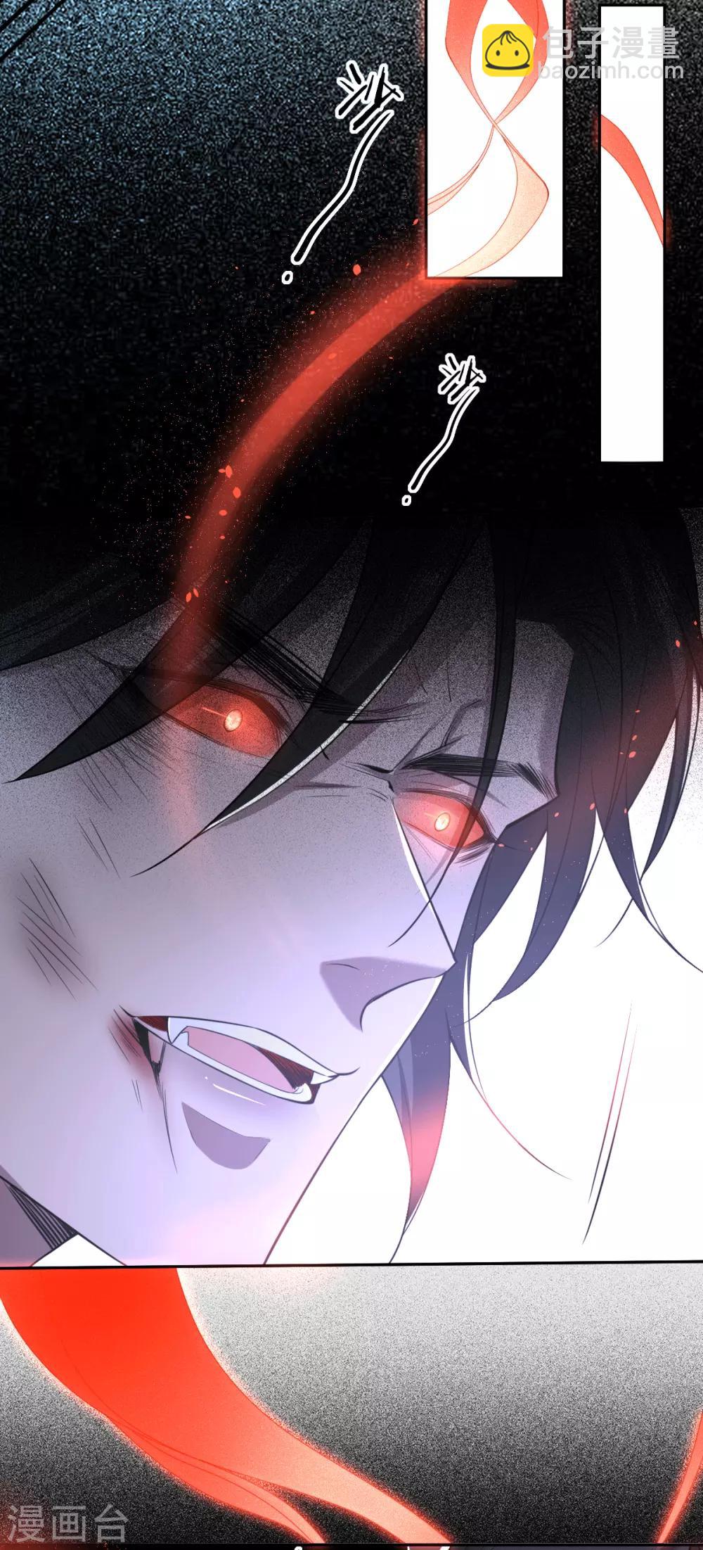第58话 罪兽58-第58话