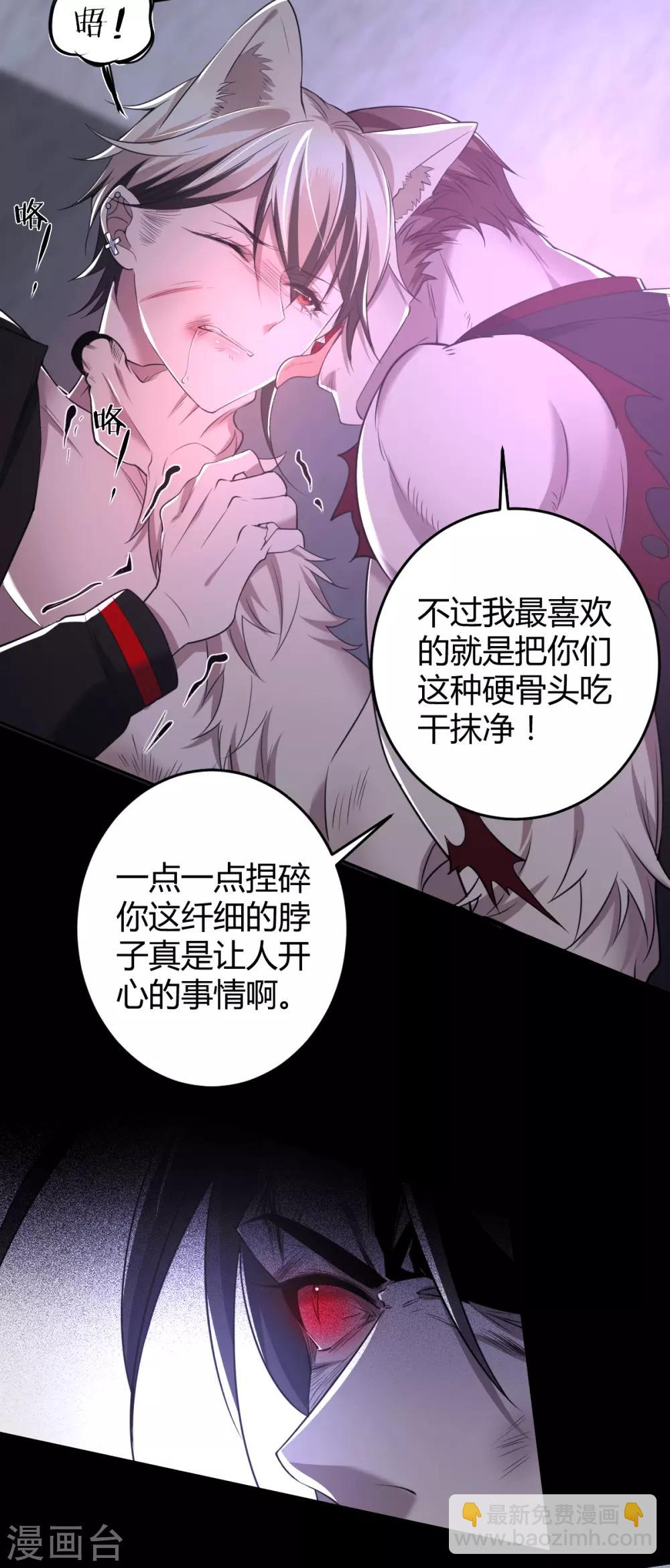 第60话 罪兽60-第60话