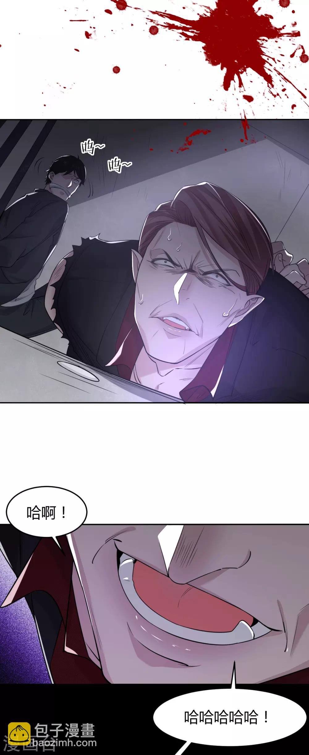 第62话 罪兽62-第62话