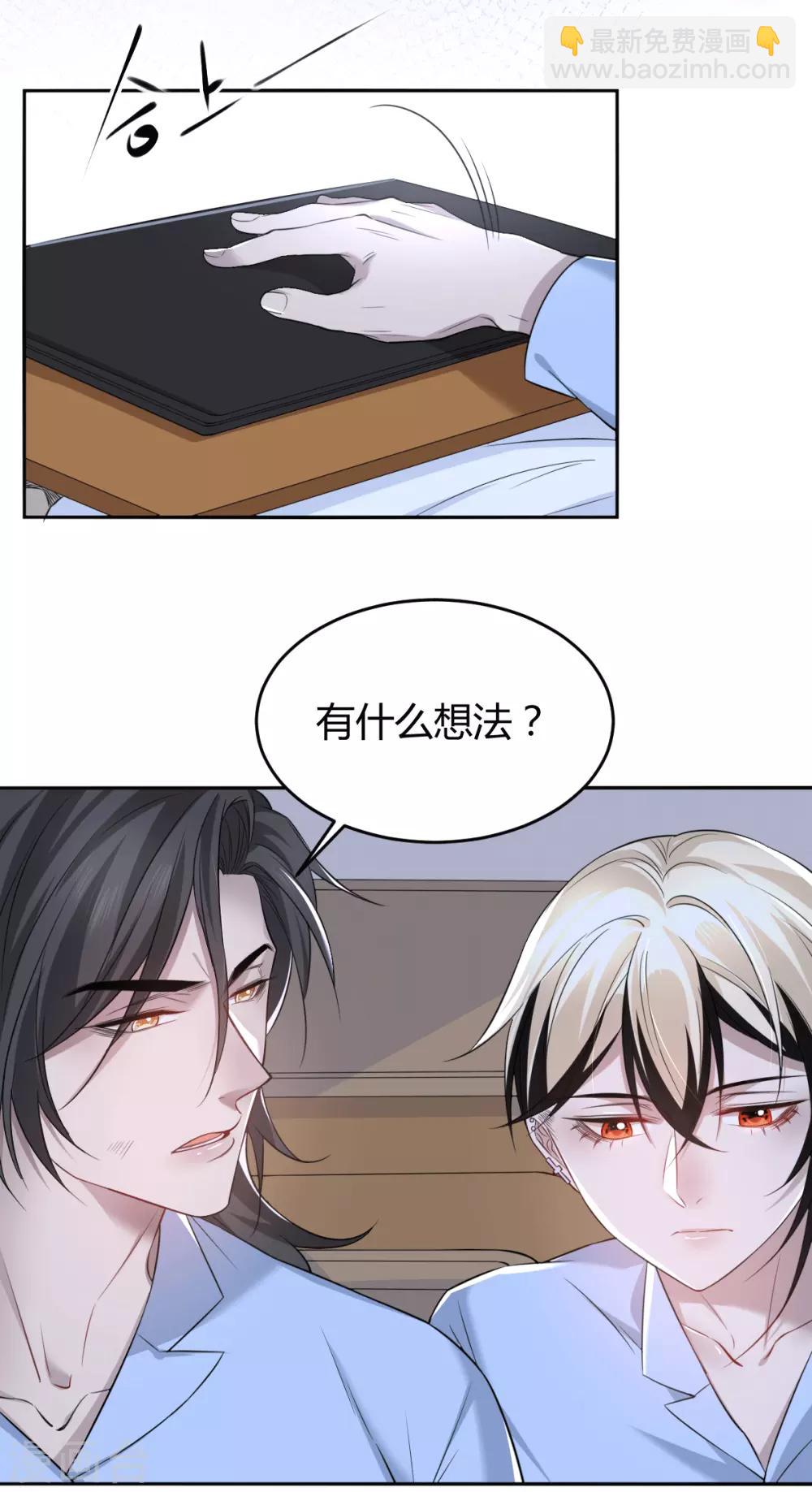 第64话 罪兽64-第64话