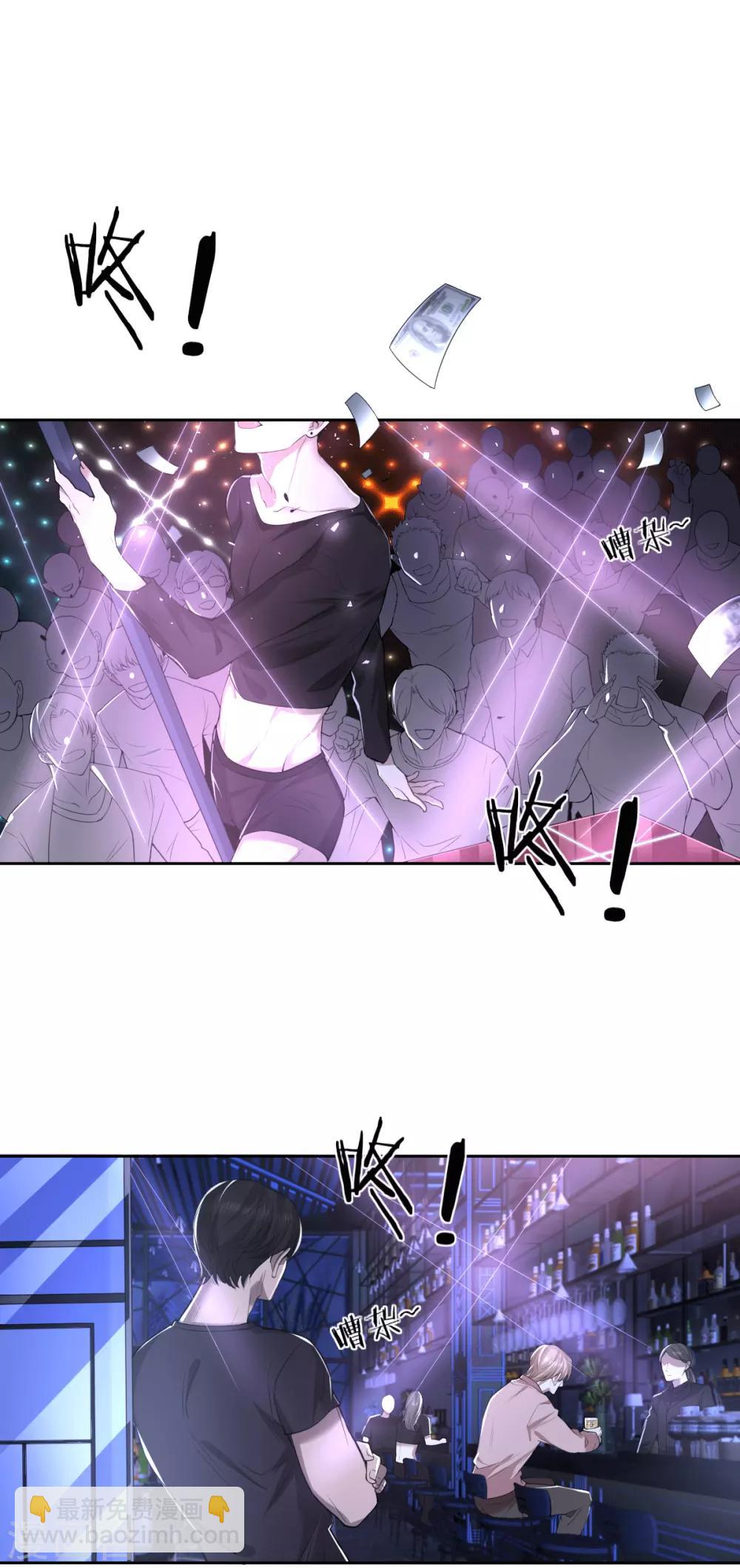 第66话 罪兽66-第66话