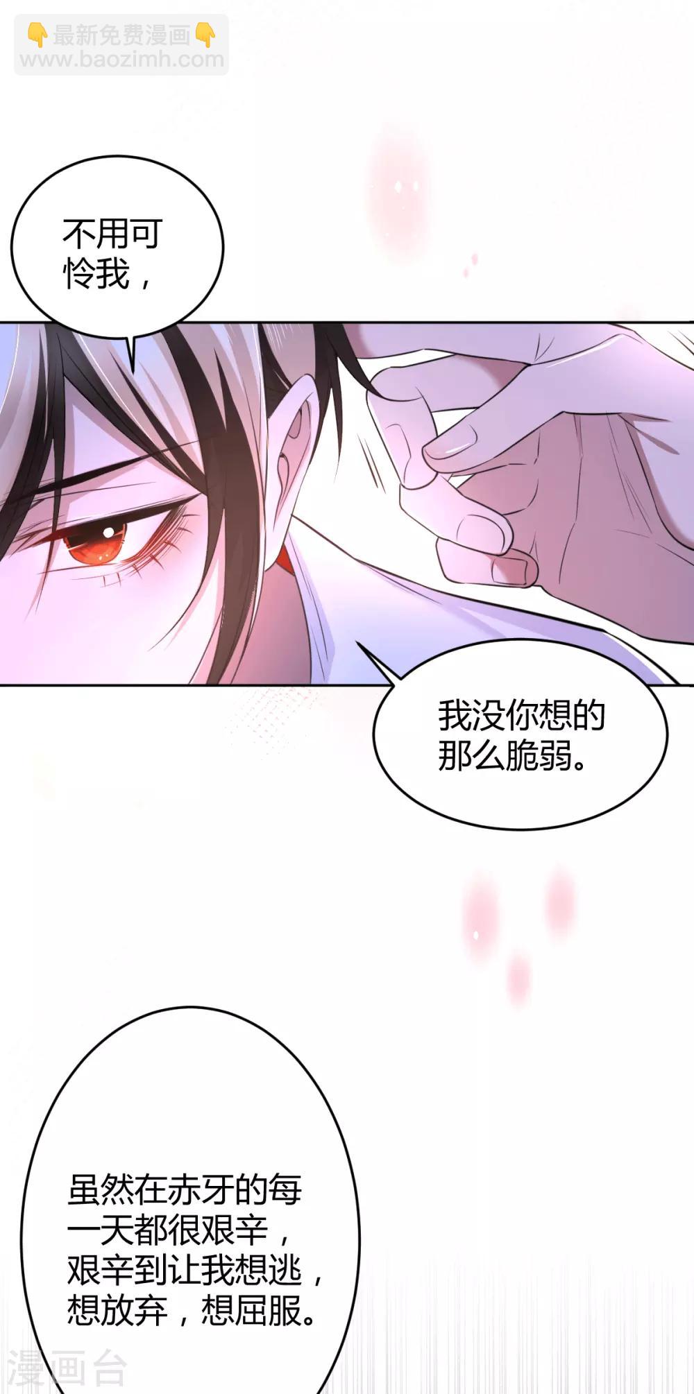 第66话 罪兽66-第66话
