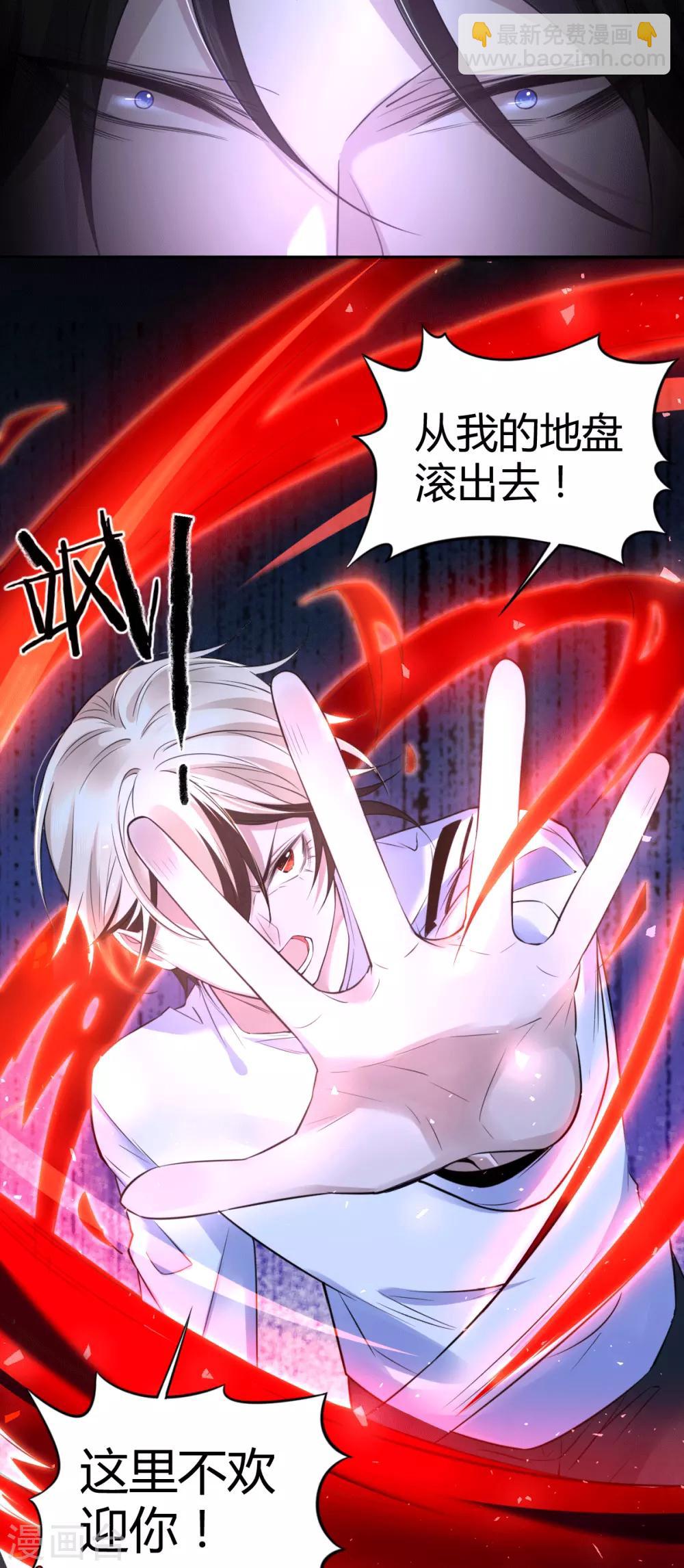 第68话 罪兽68-第68话