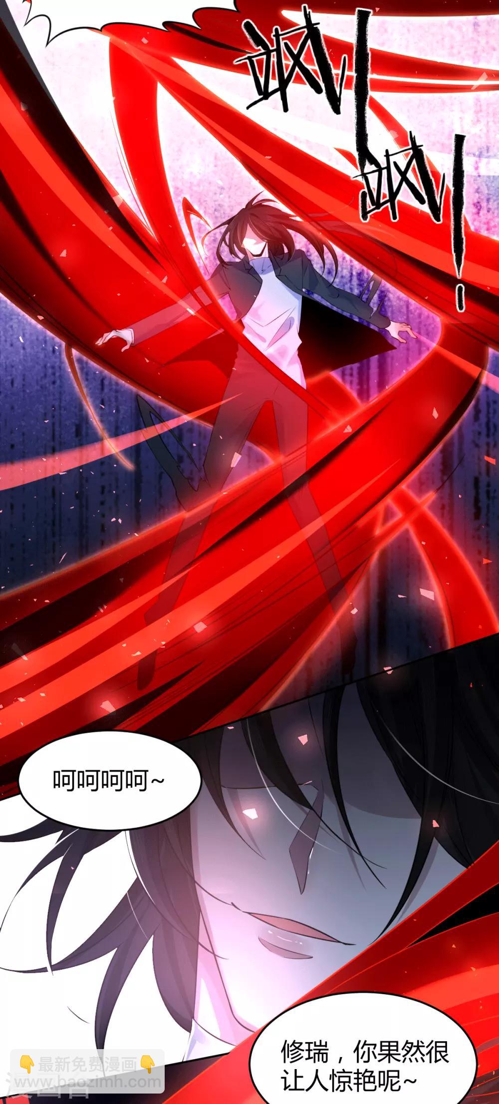 第68话 罪兽68-第68话