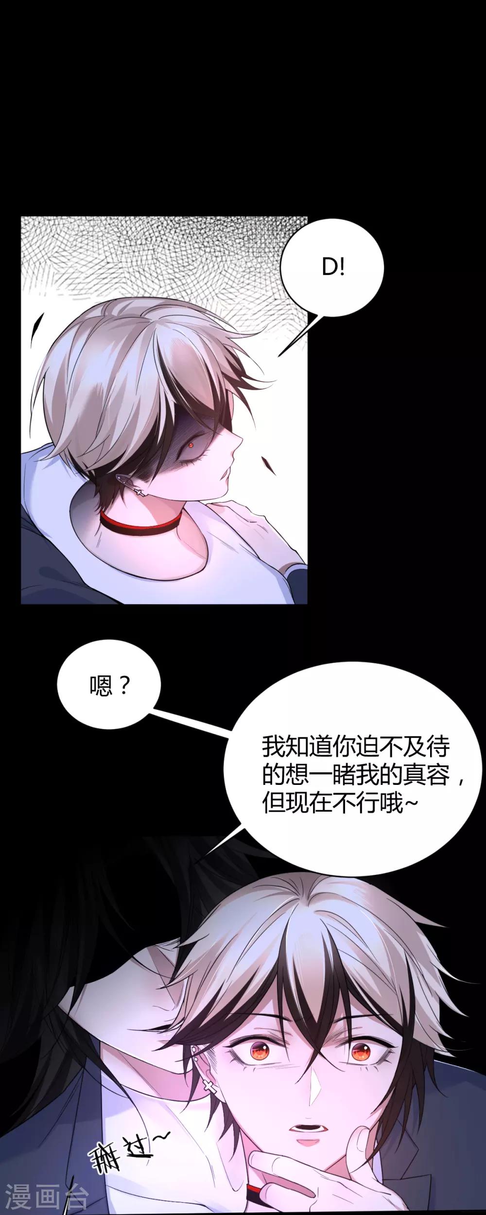第68话 罪兽68-第68话