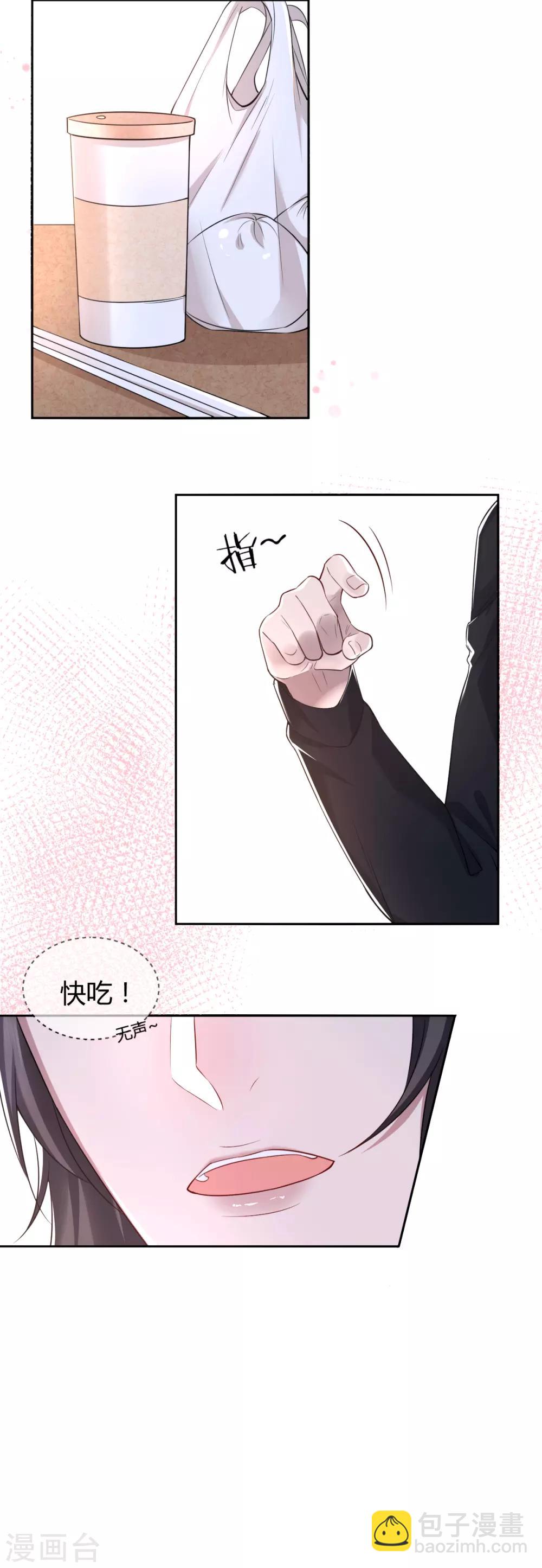 第70话 罪兽70-第70话