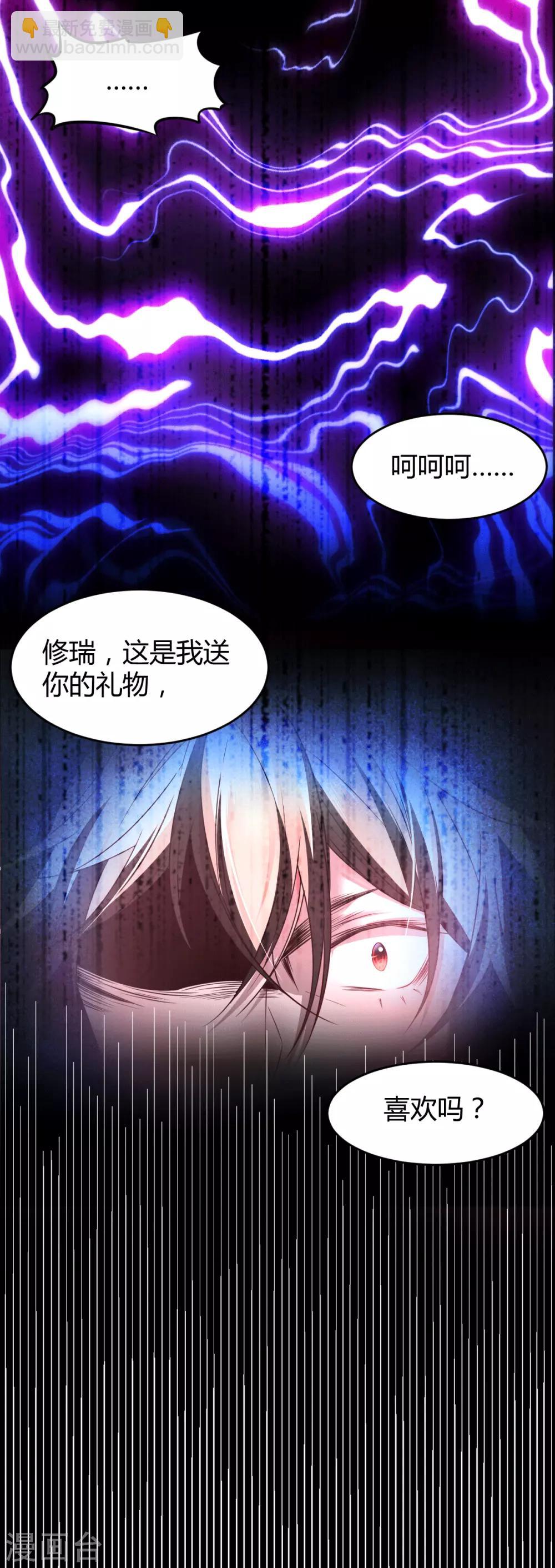 第70话 罪兽70-第70话
