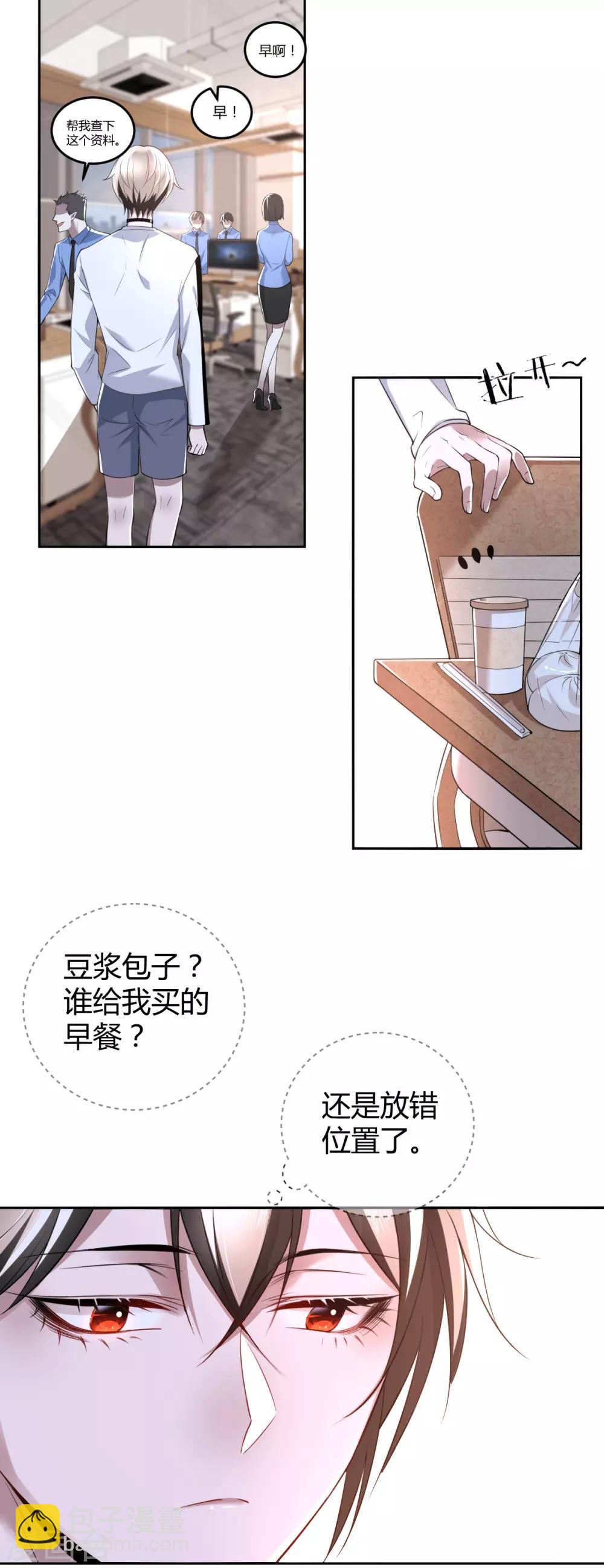 第70话 罪兽70-第70话